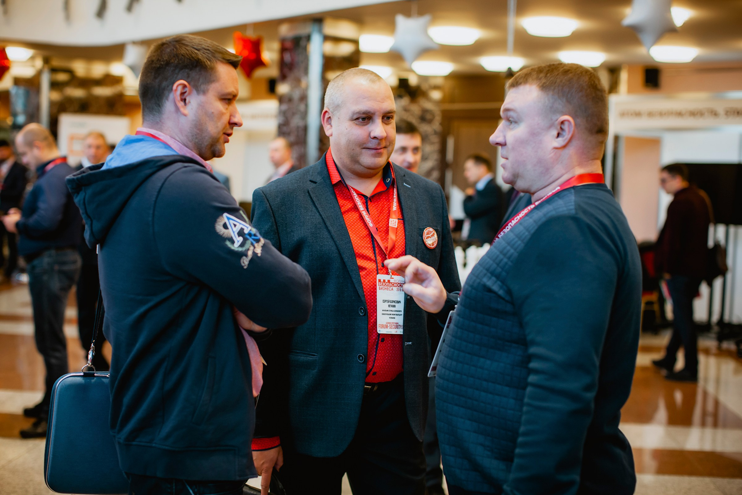 IX Форум Безопасность бизнеса 2019. Сфера безопасности