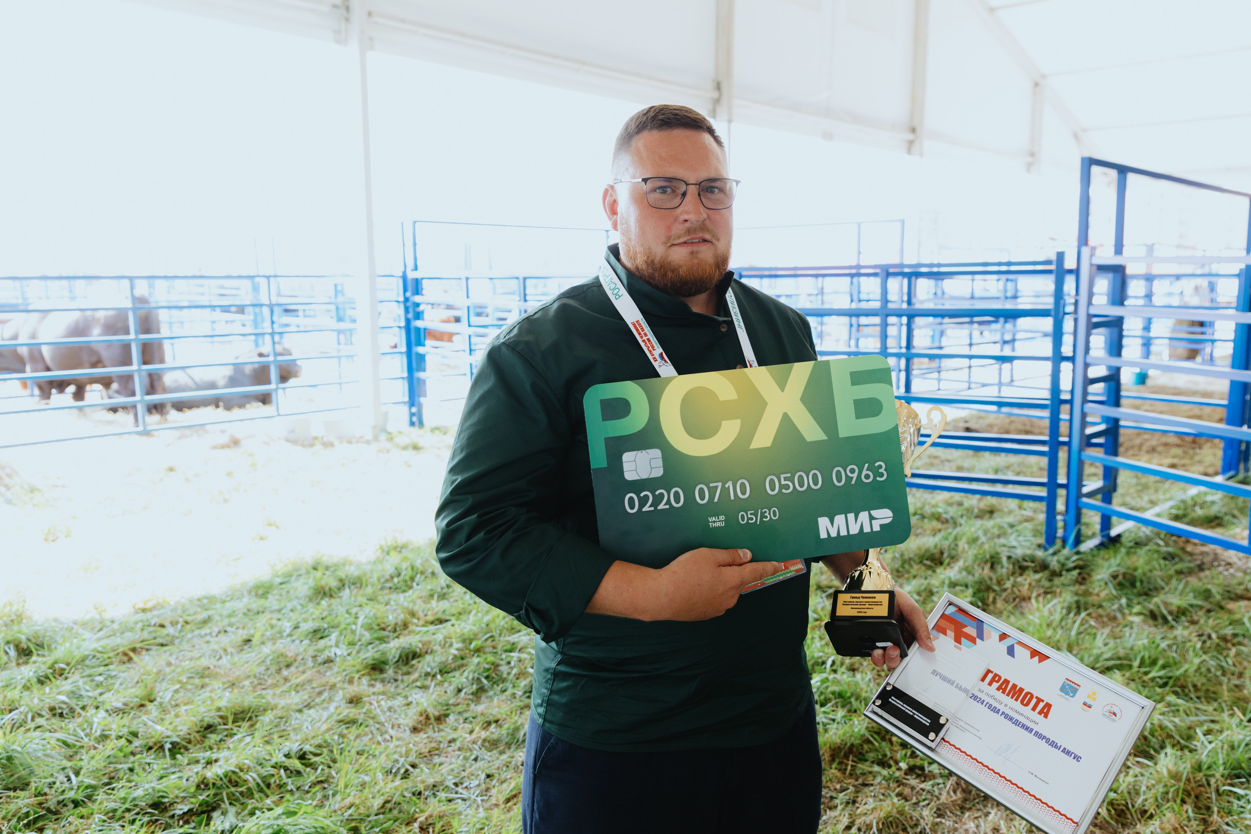 Россельхозбанк. Фотограф в Москве и Санкт-Петербурге Дарина