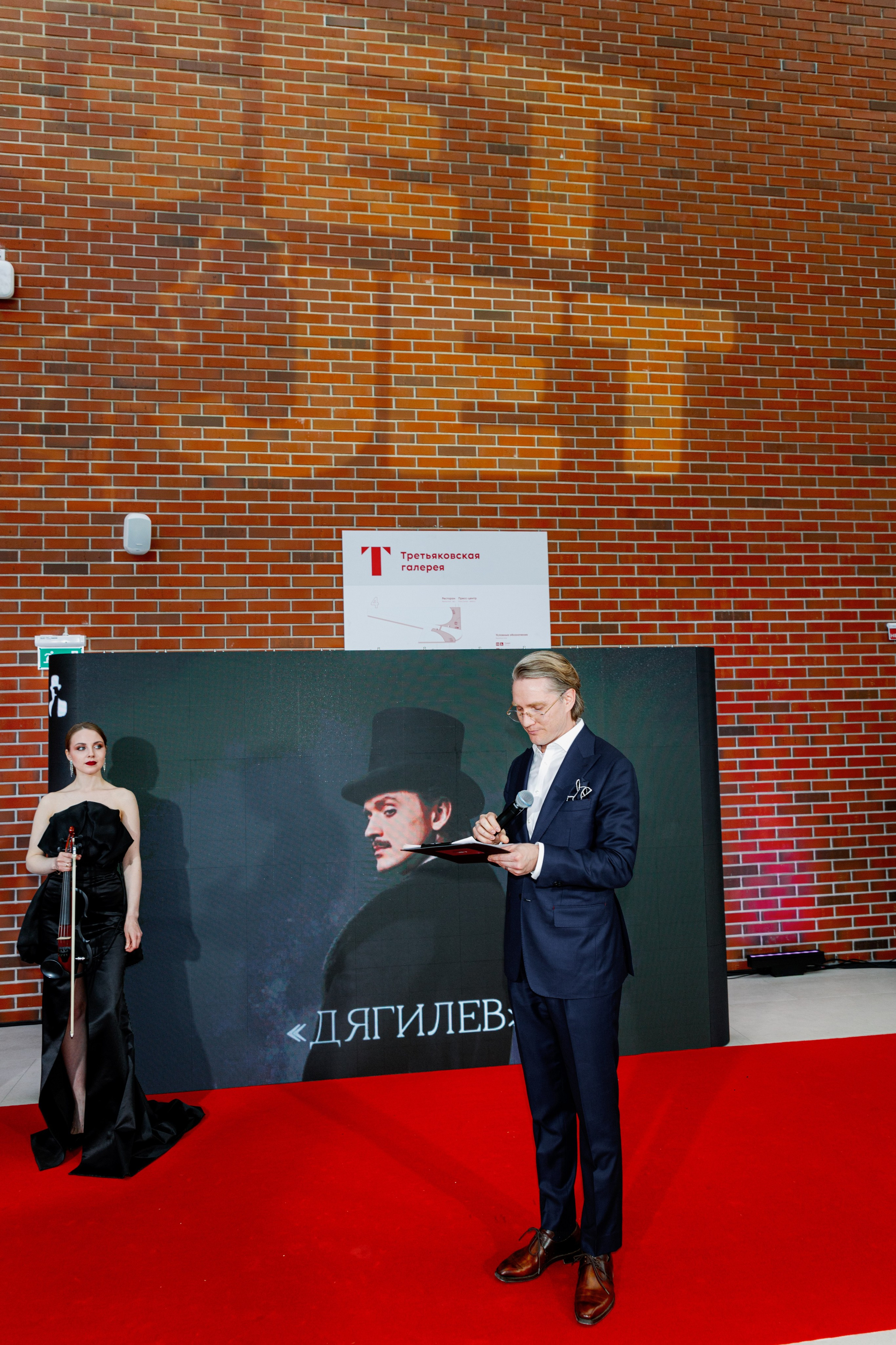 Презентация GET JET в Третьяковской галерее. Фотограф в Москве и Санкт-Петербурге Дарина