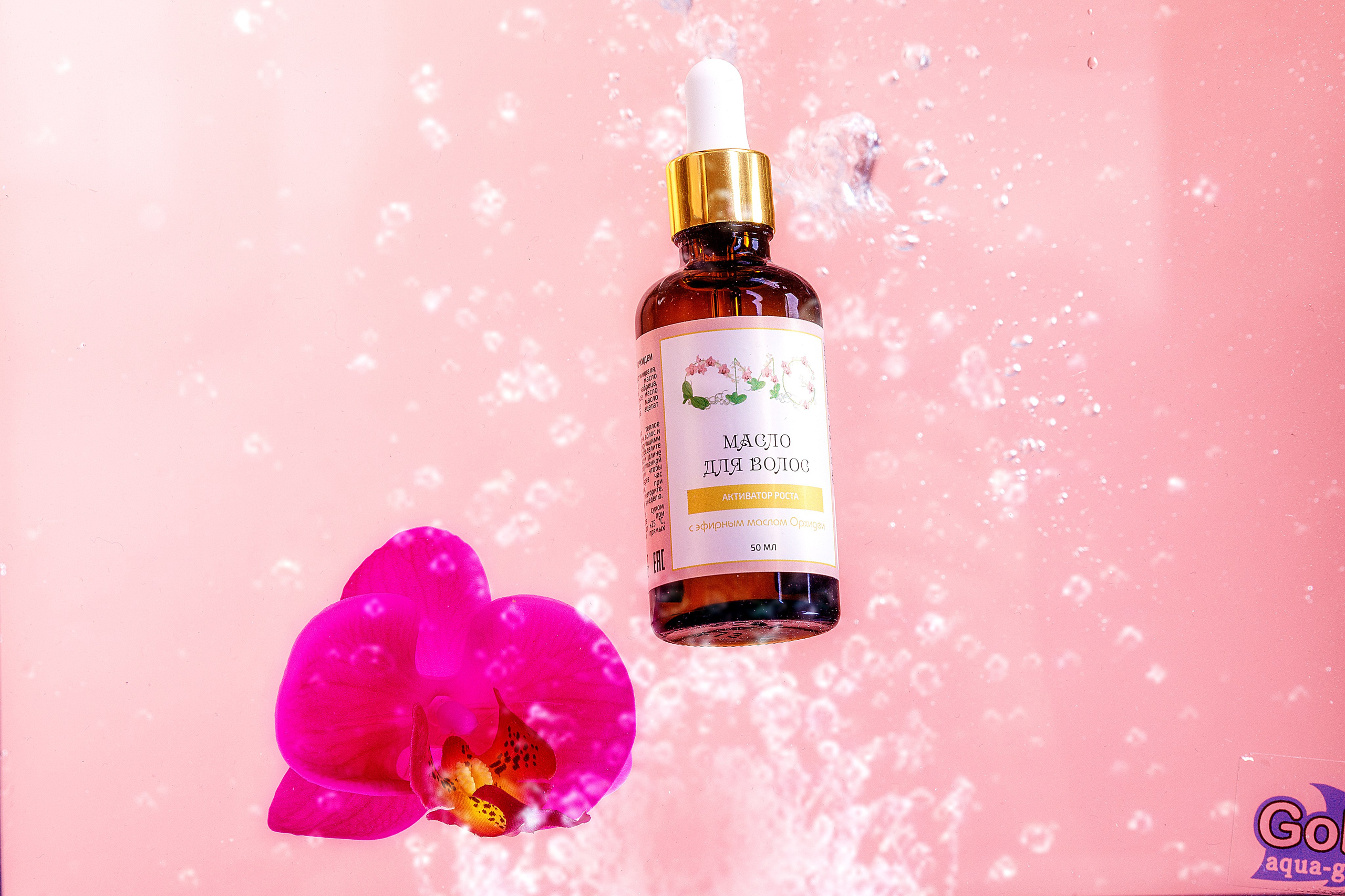 Косметика. Фотограф Ольга Эмбер