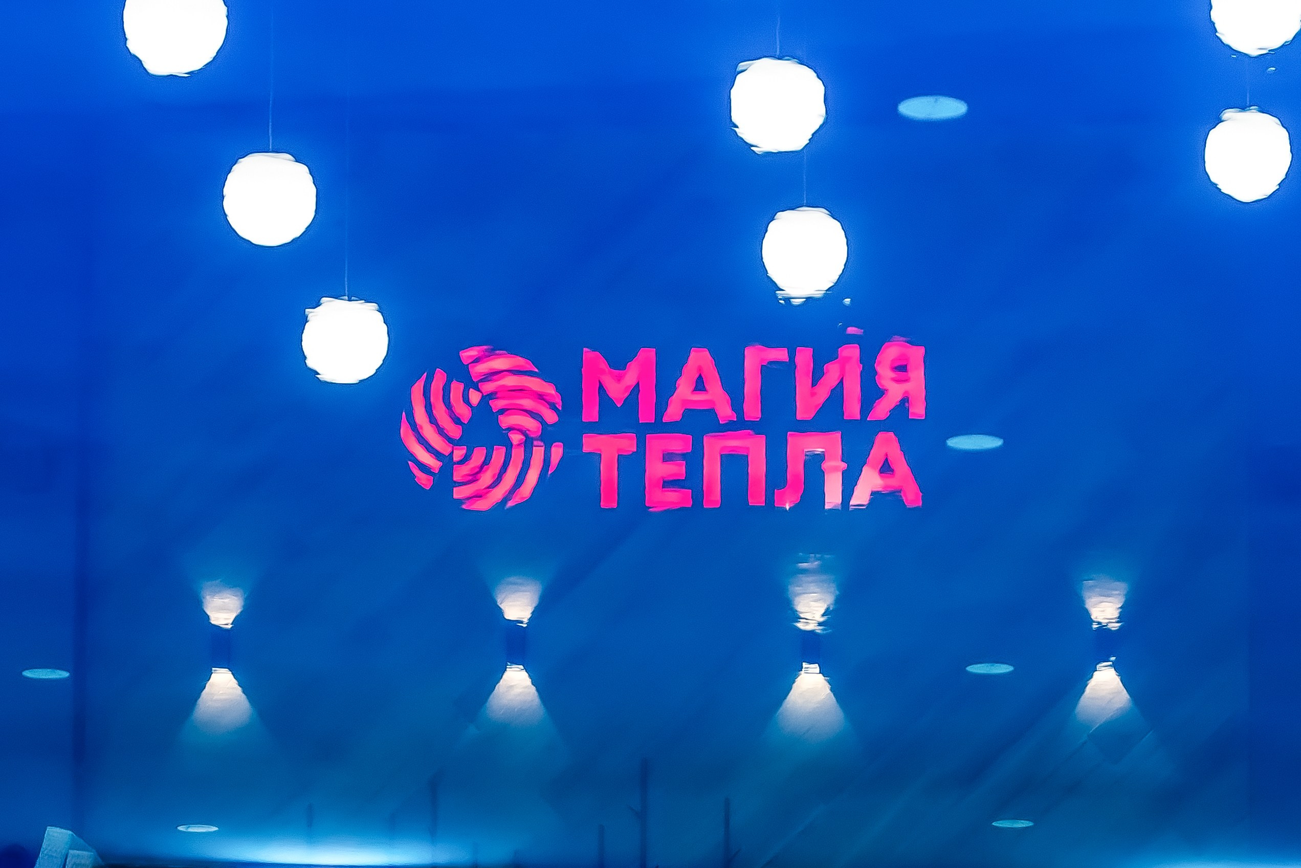 Термы — «МАГИЯ ТЕПЛА». Сергей Петруша. Фотограф