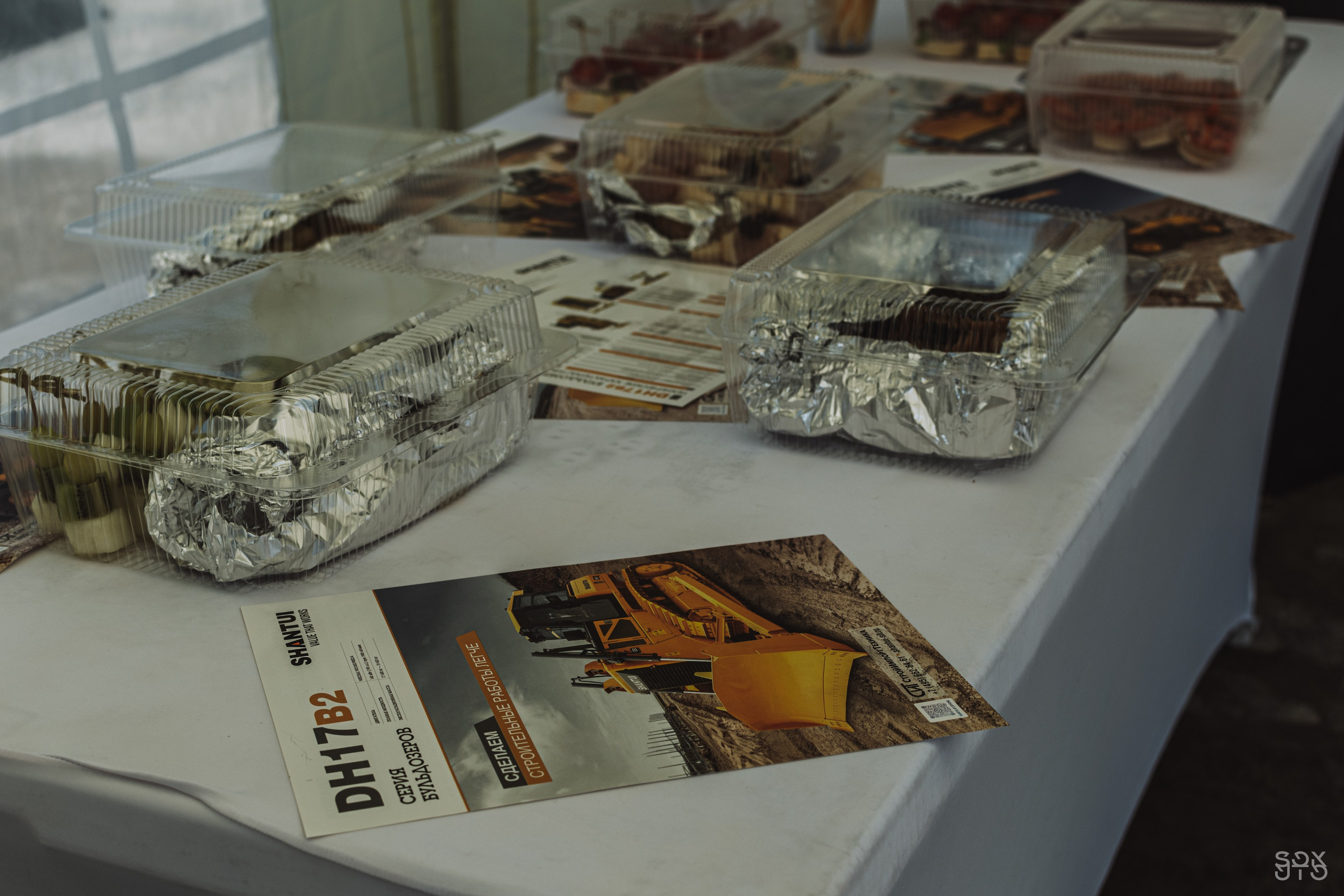 Строительная компания SHANTUI