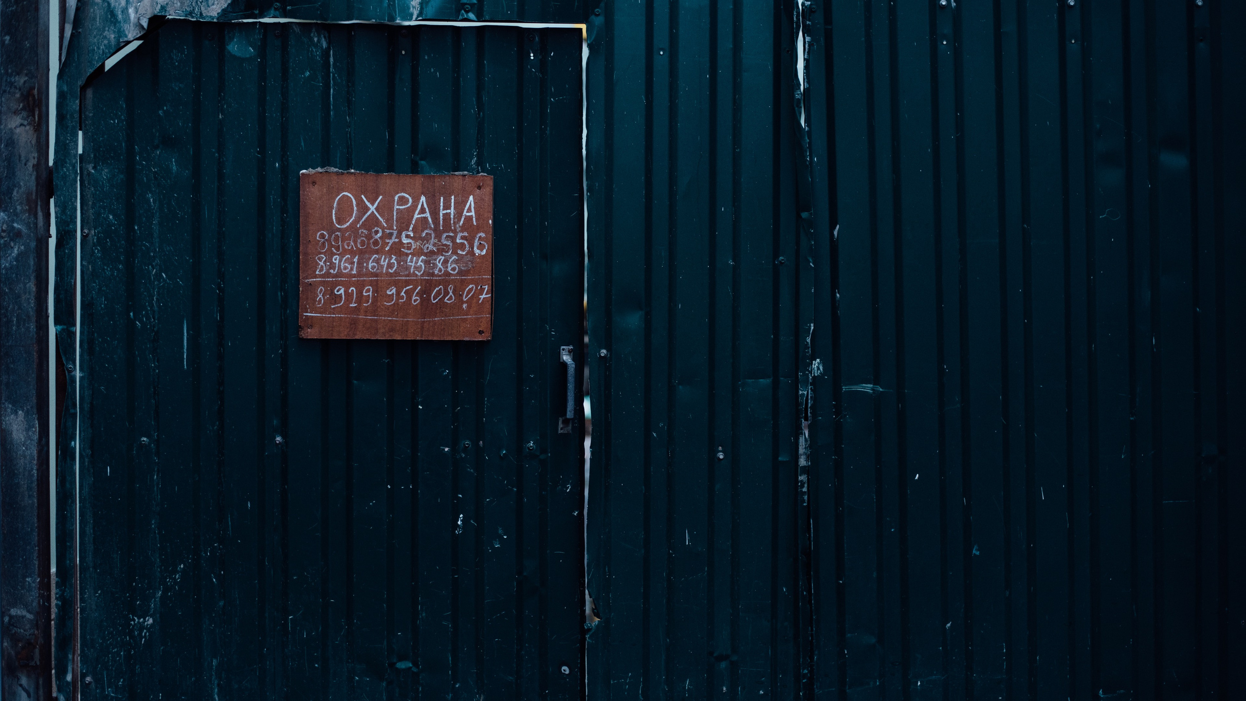 Doors. Commercial photographer | Anton Ermakov