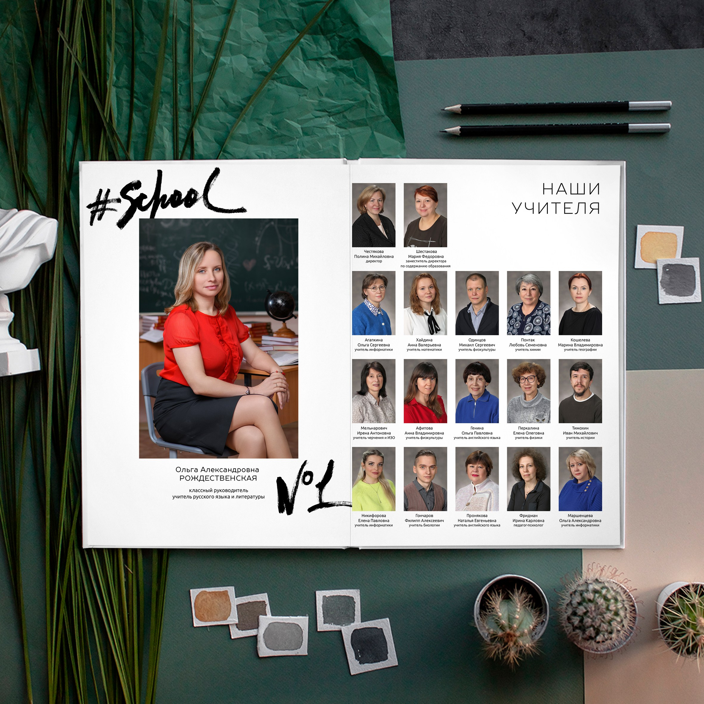 Выпускной альбом «Мой класс» для 9 класса. Первенцева Елена. Школьный фотограф в Москве и МО