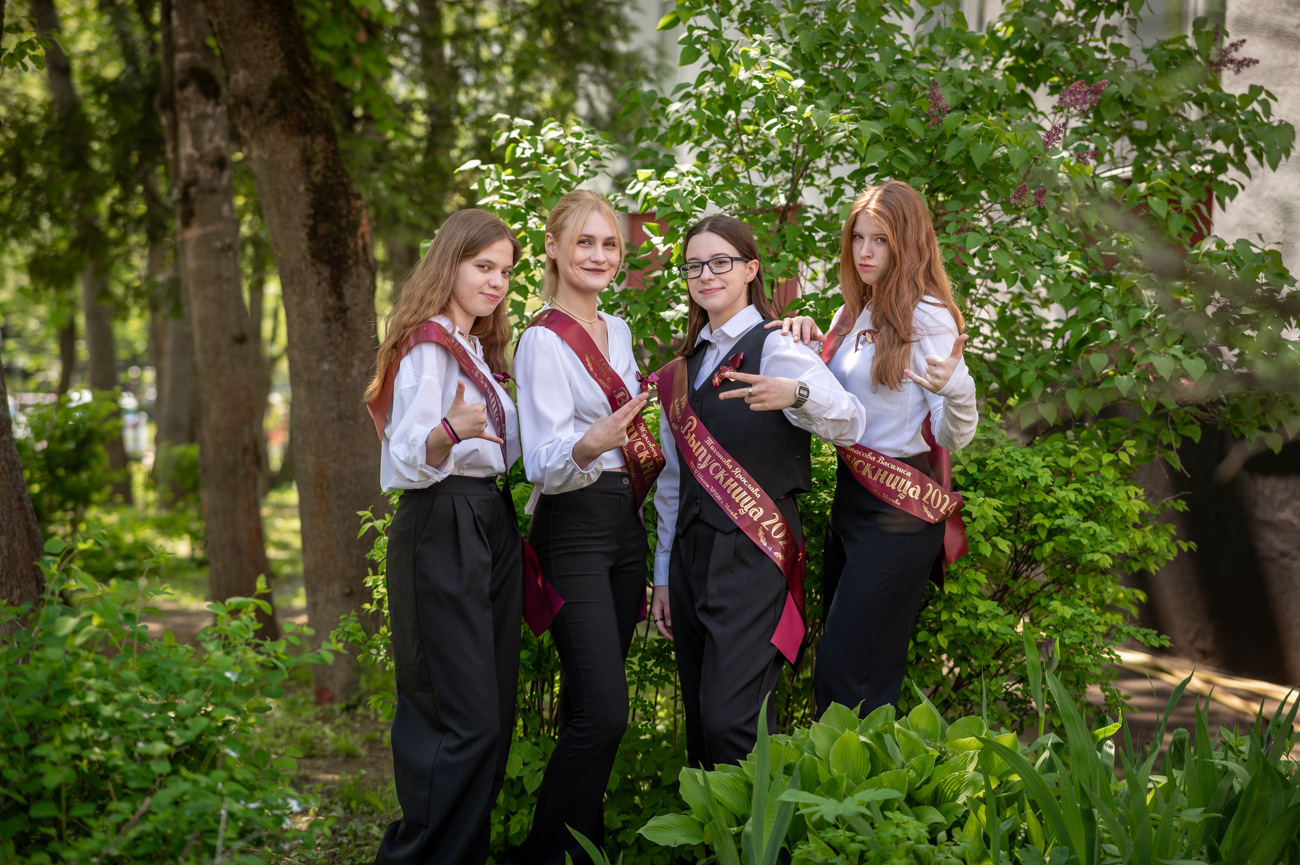 Последний звонок