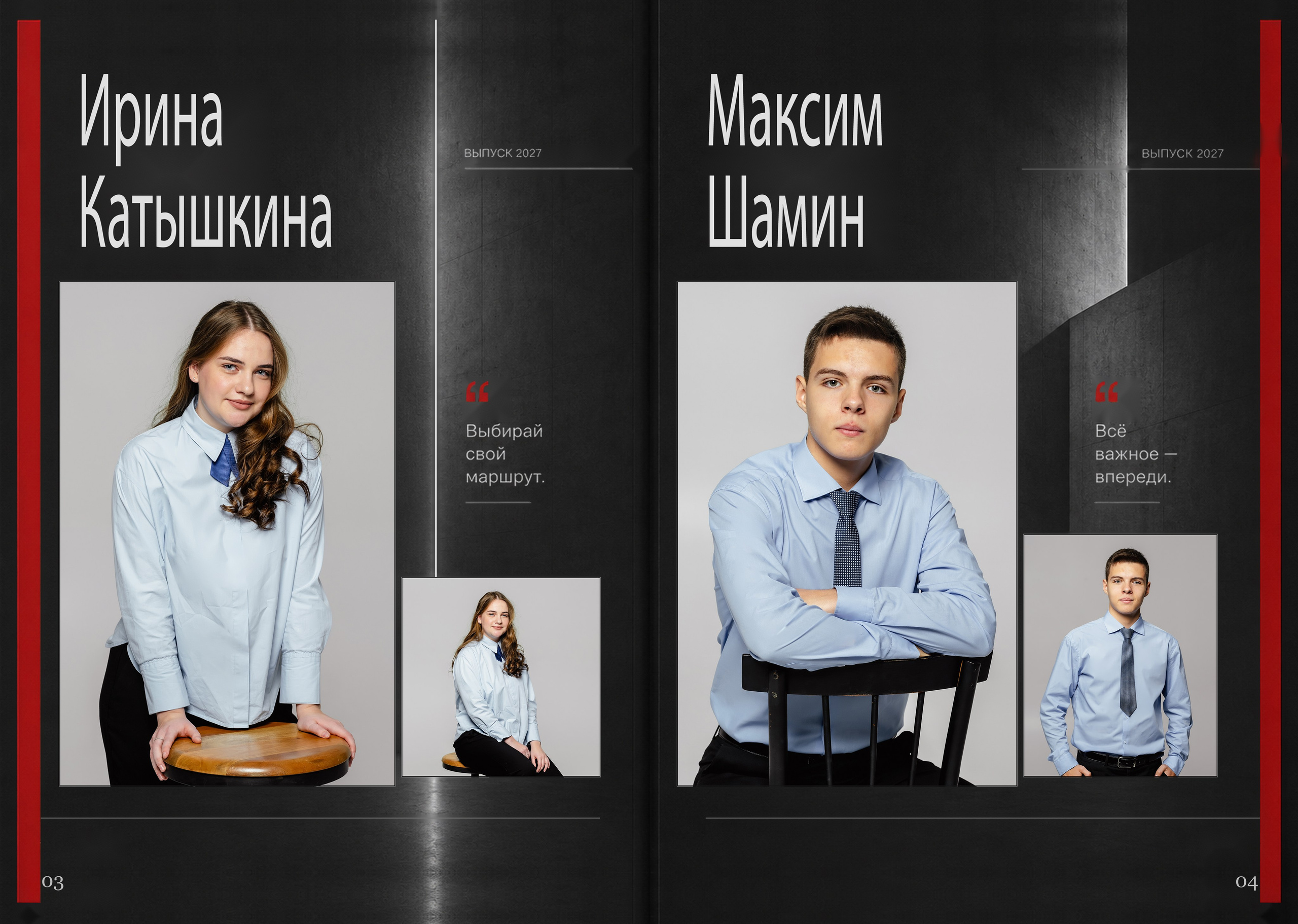 Цены на выпускные альбомы 9 — 11 классов. Дизайн RED LINE. Дом детской фотографии Арсюткиной Наталии™