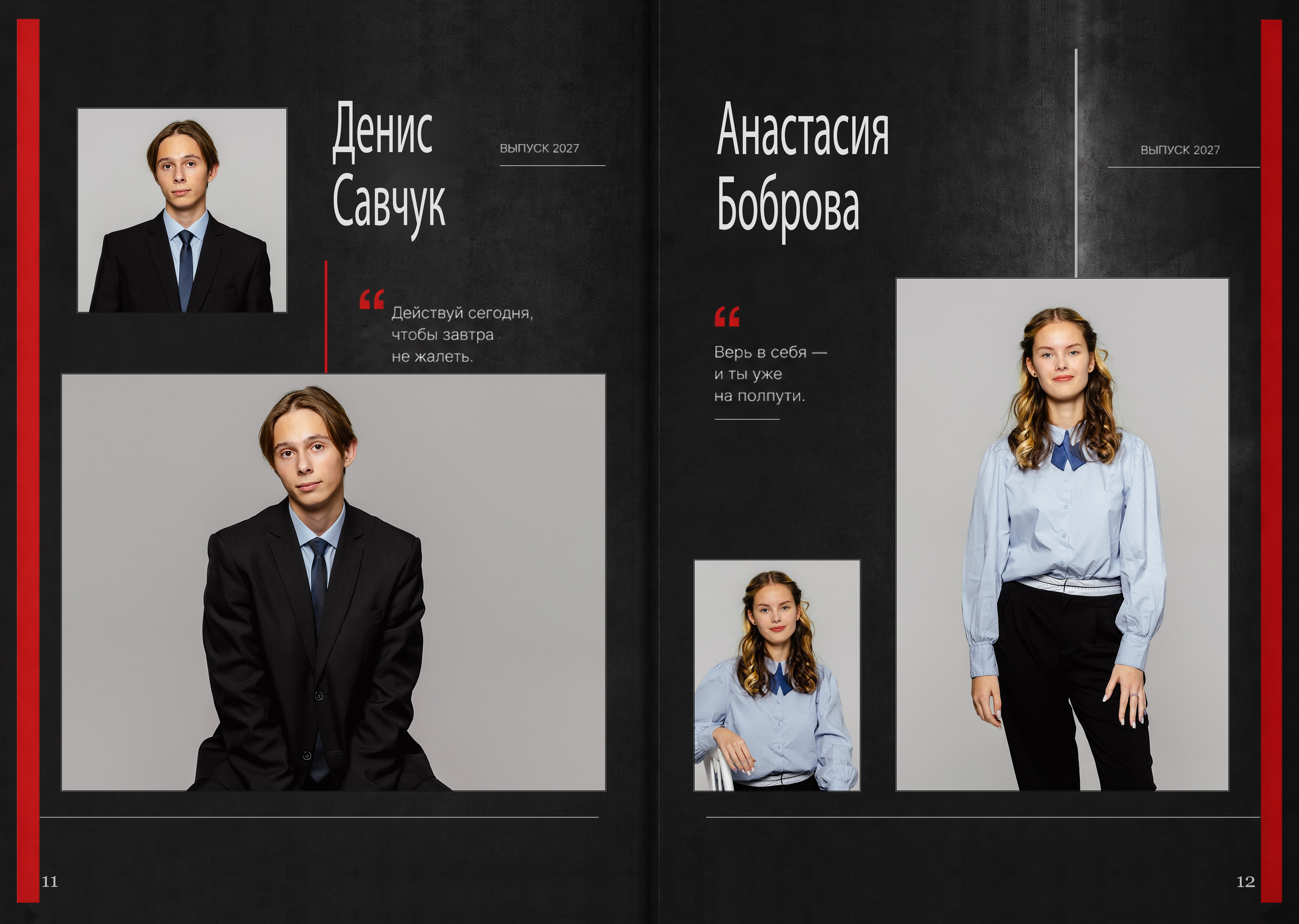 Цены на выпускные альбомы 9 — 11 классов. Дизайн RED LINE. Дом детской фотографии Арсюткиной Наталии™