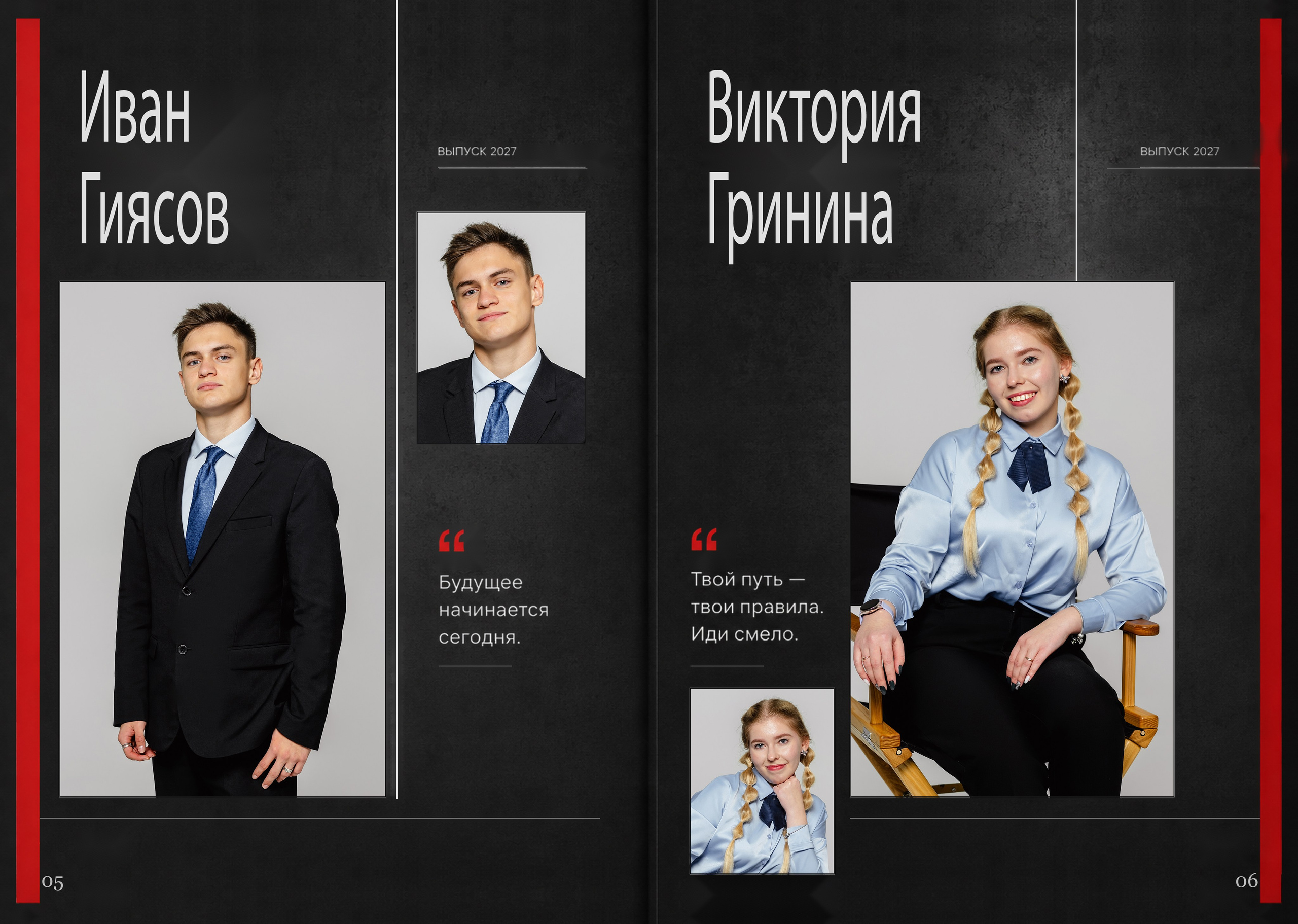 Цены на выпускные альбомы 9 — 11 классов. Дизайн RED LINE. Дом детской фотографии Арсюткиной Наталии™
