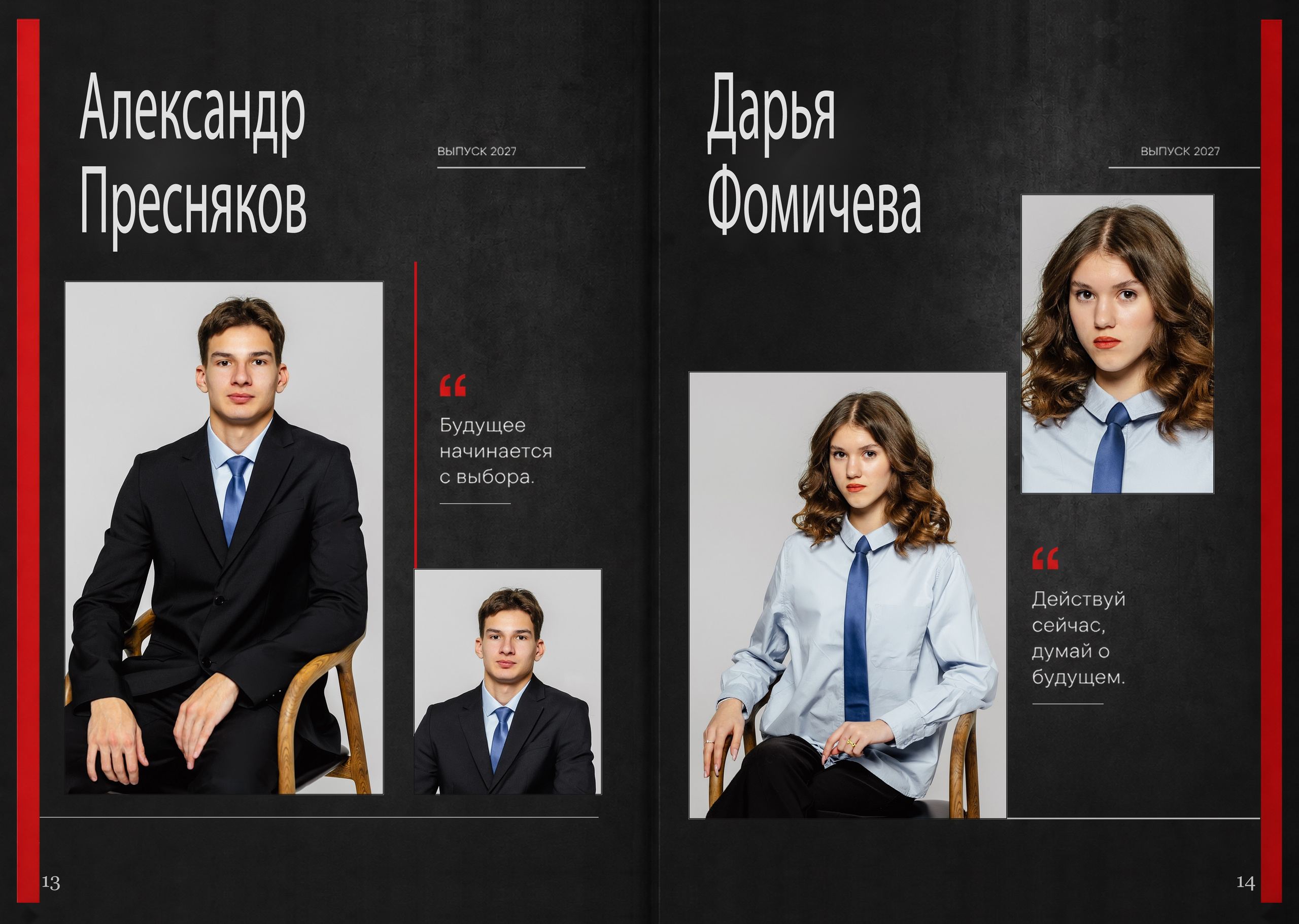 Цены на выпускные альбомы 9 — 11 классов. Дизайн RED LINE. Дом детской фотографии Арсюткиной Наталии™