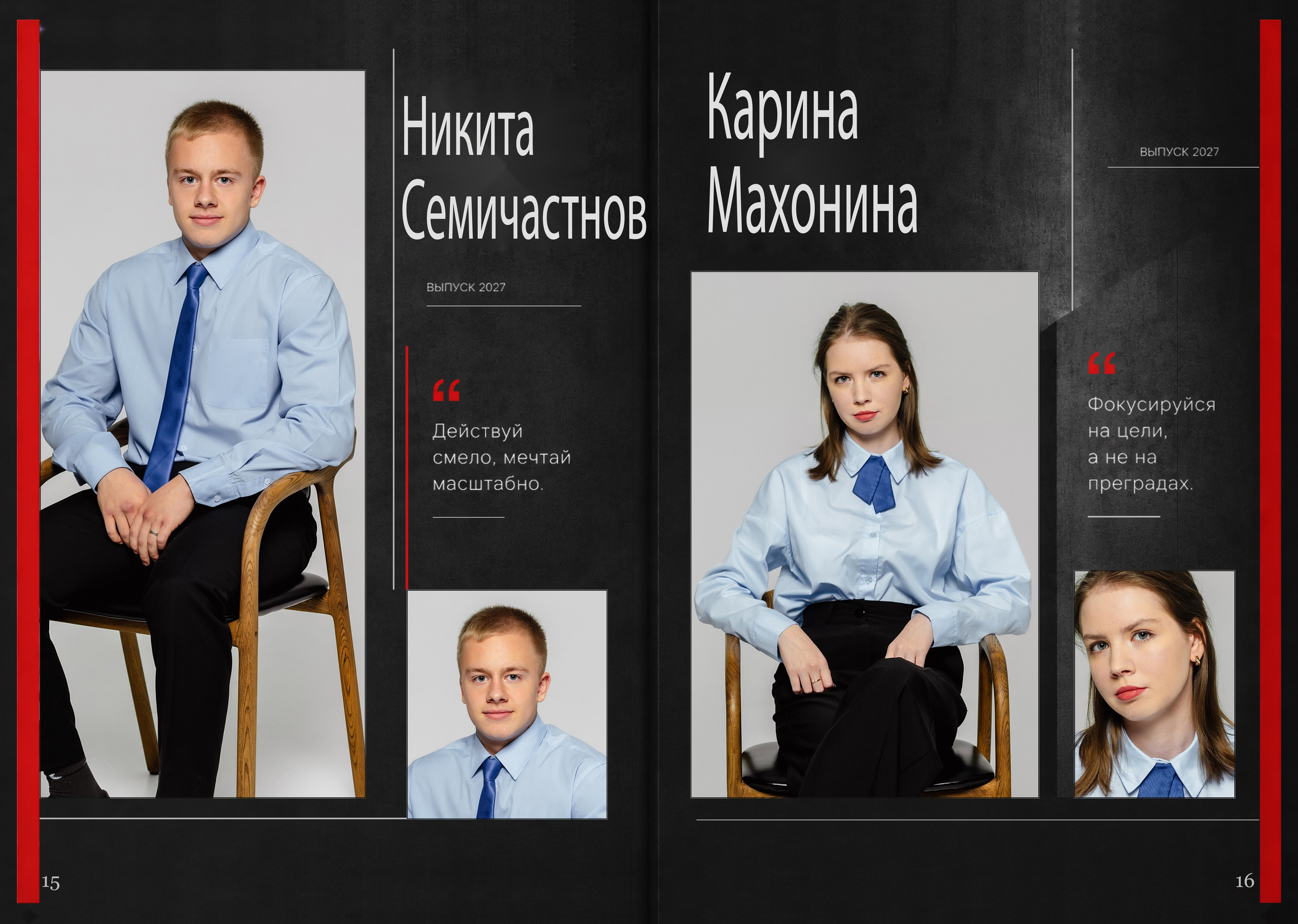 Цены на выпускные альбомы 9 — 11 классов. Дизайн RED LINE. Дом детской фотографии Арсюткиной Наталии™