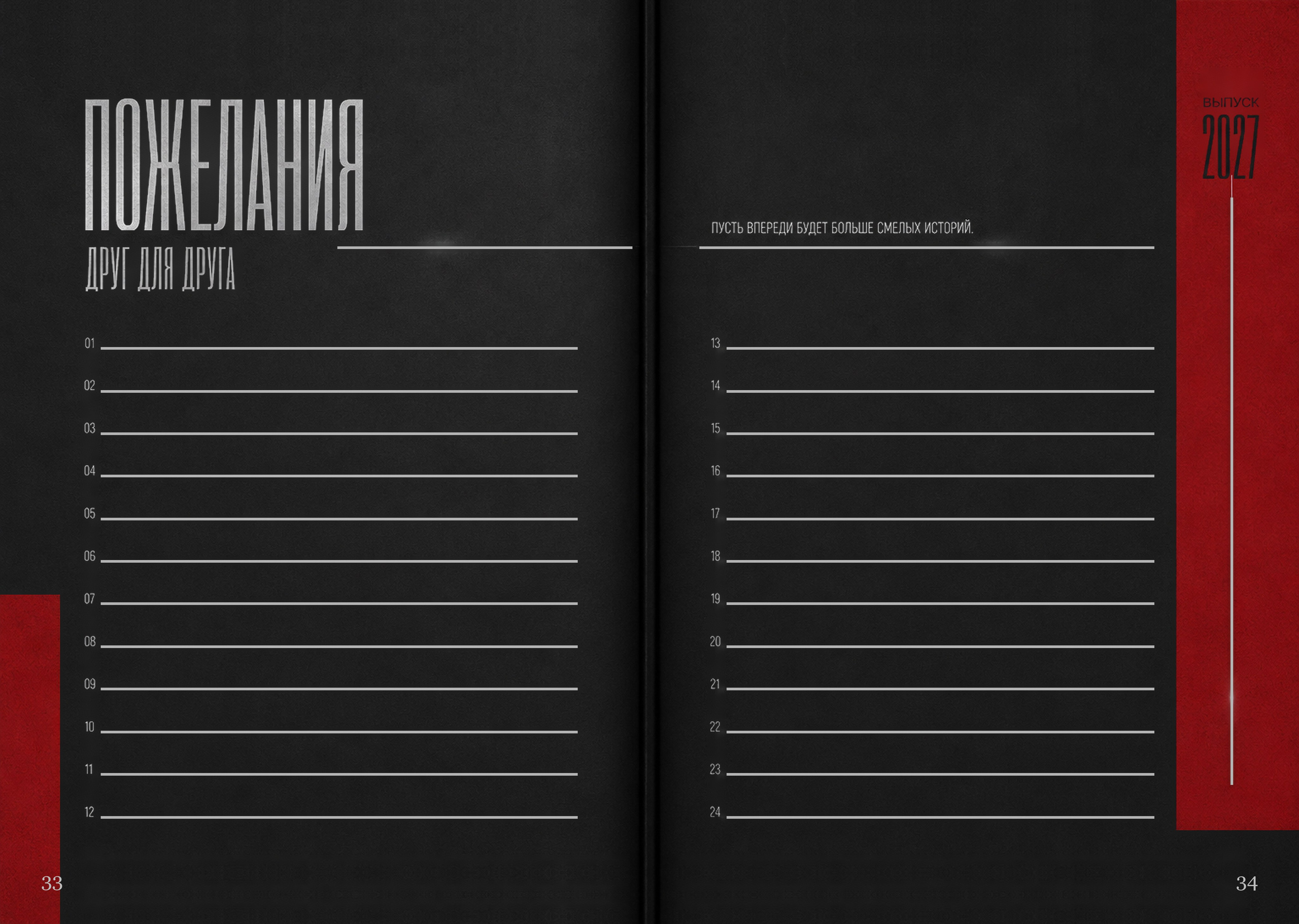 Цены на выпускные альбомы 9 — 11 классов. Дизайн RED LINE. Дом детской фотографии Арсюткиной Наталии™