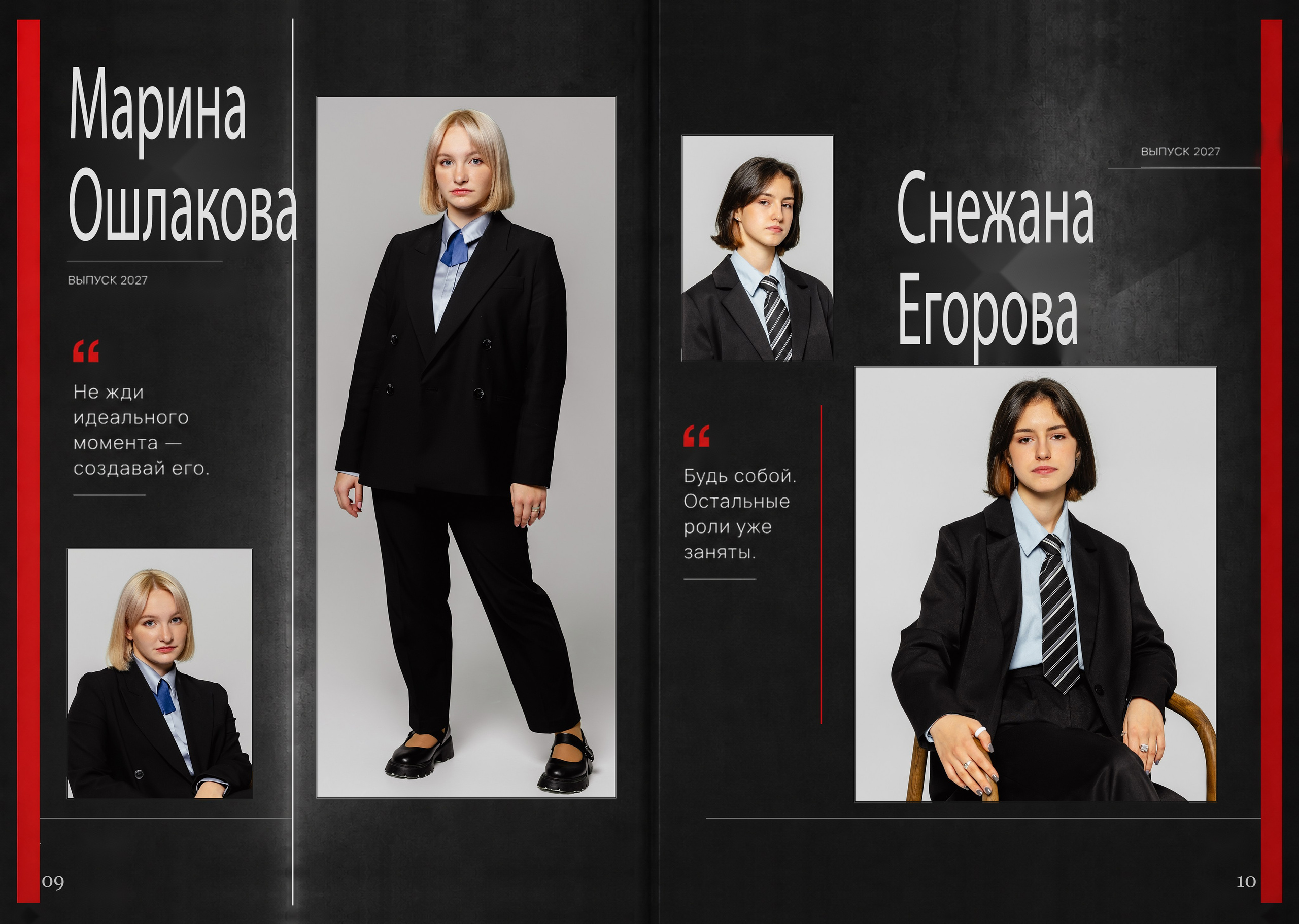 Цены на выпускные альбомы 9 — 11 классов. Дизайн RED LINE. Дом детской фотографии Арсюткиной Наталии™