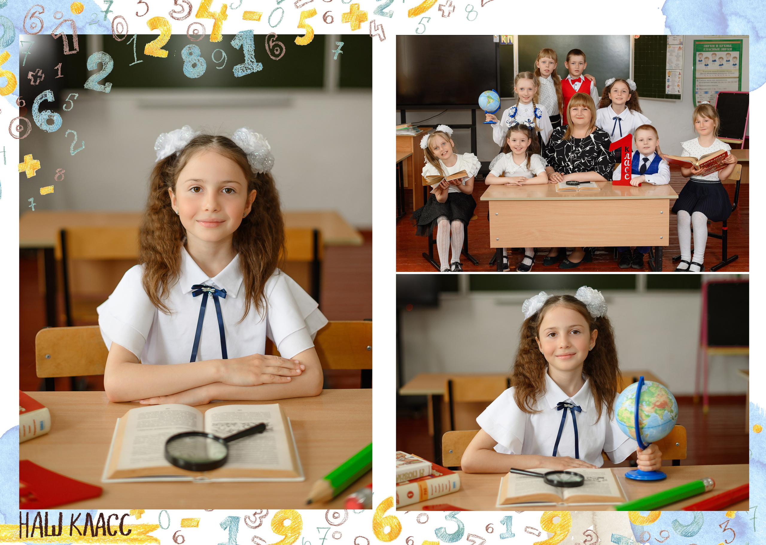 Коллаж. Свадебный, семейный и школьный фотограф в Бийске Ксения Мамаева