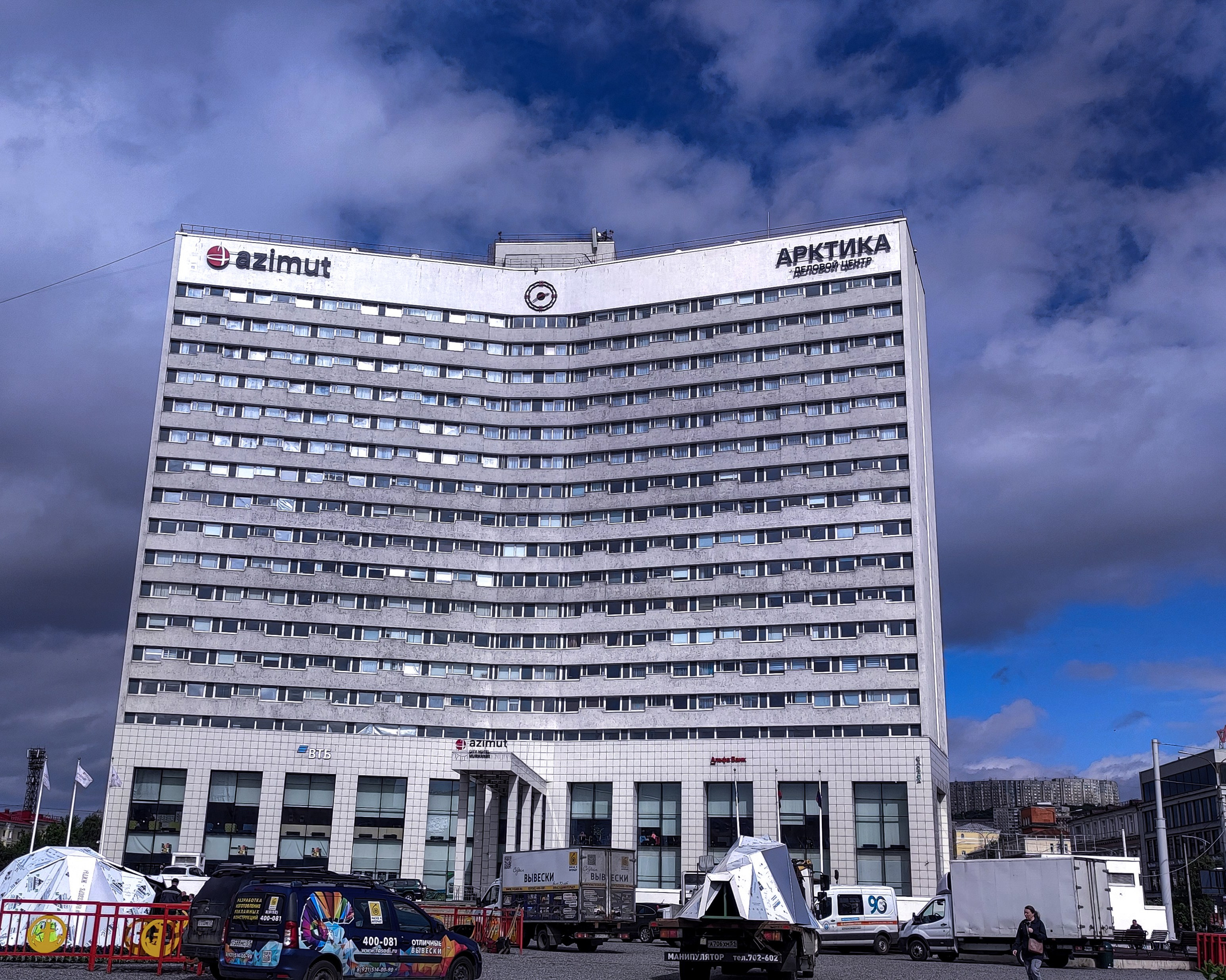 МУРМАНСК. Фотографии из путешествий