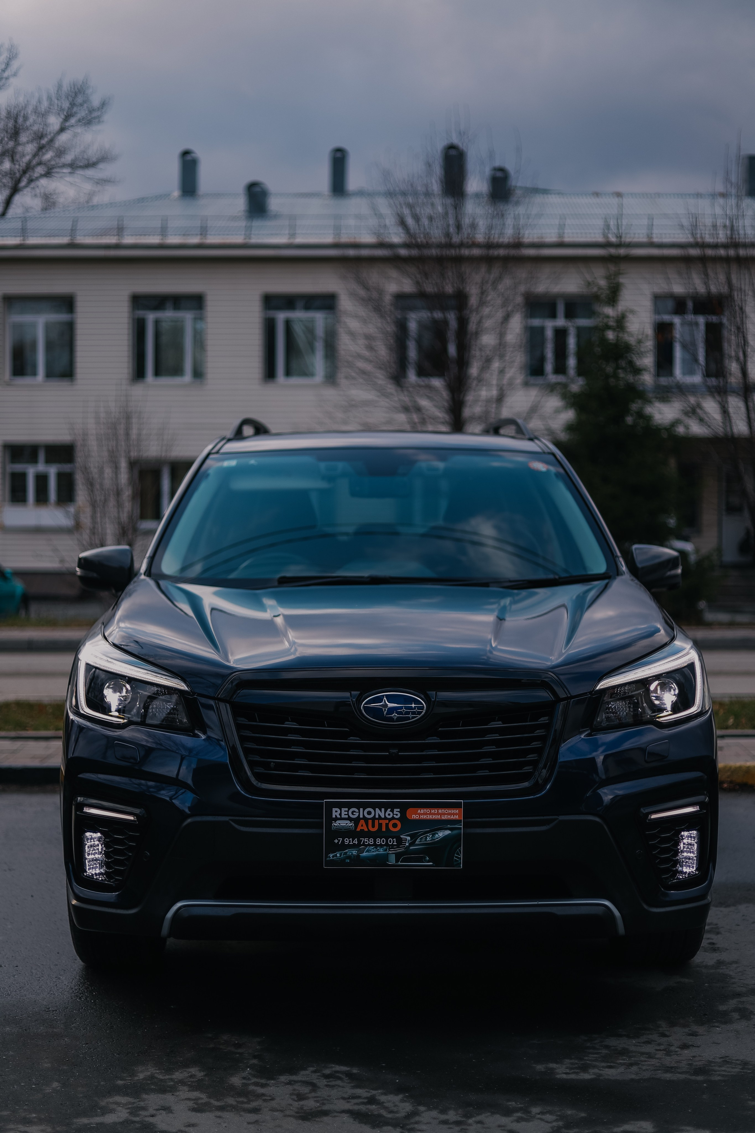 Авто
