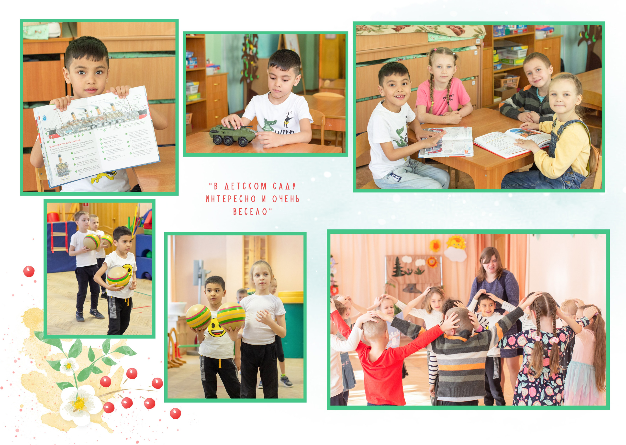 Выпускной альбом. Детский и семейный фотограф в Санкт-Петербуре