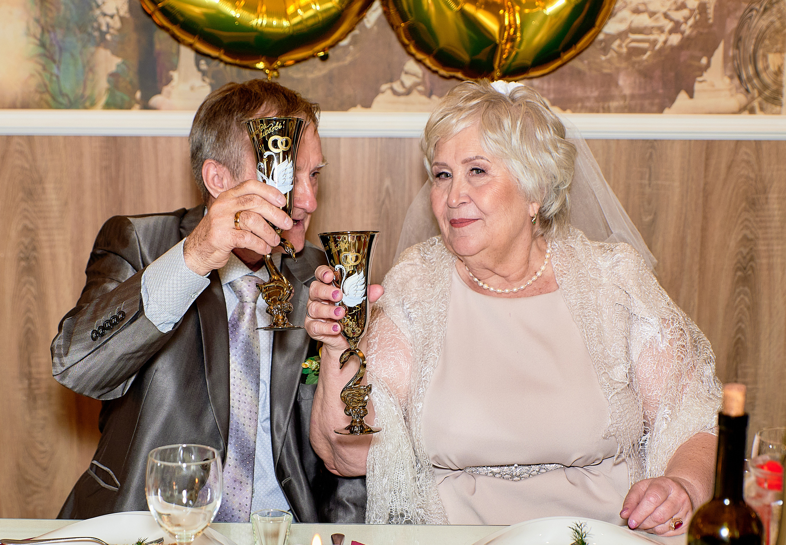 Юбилей и др