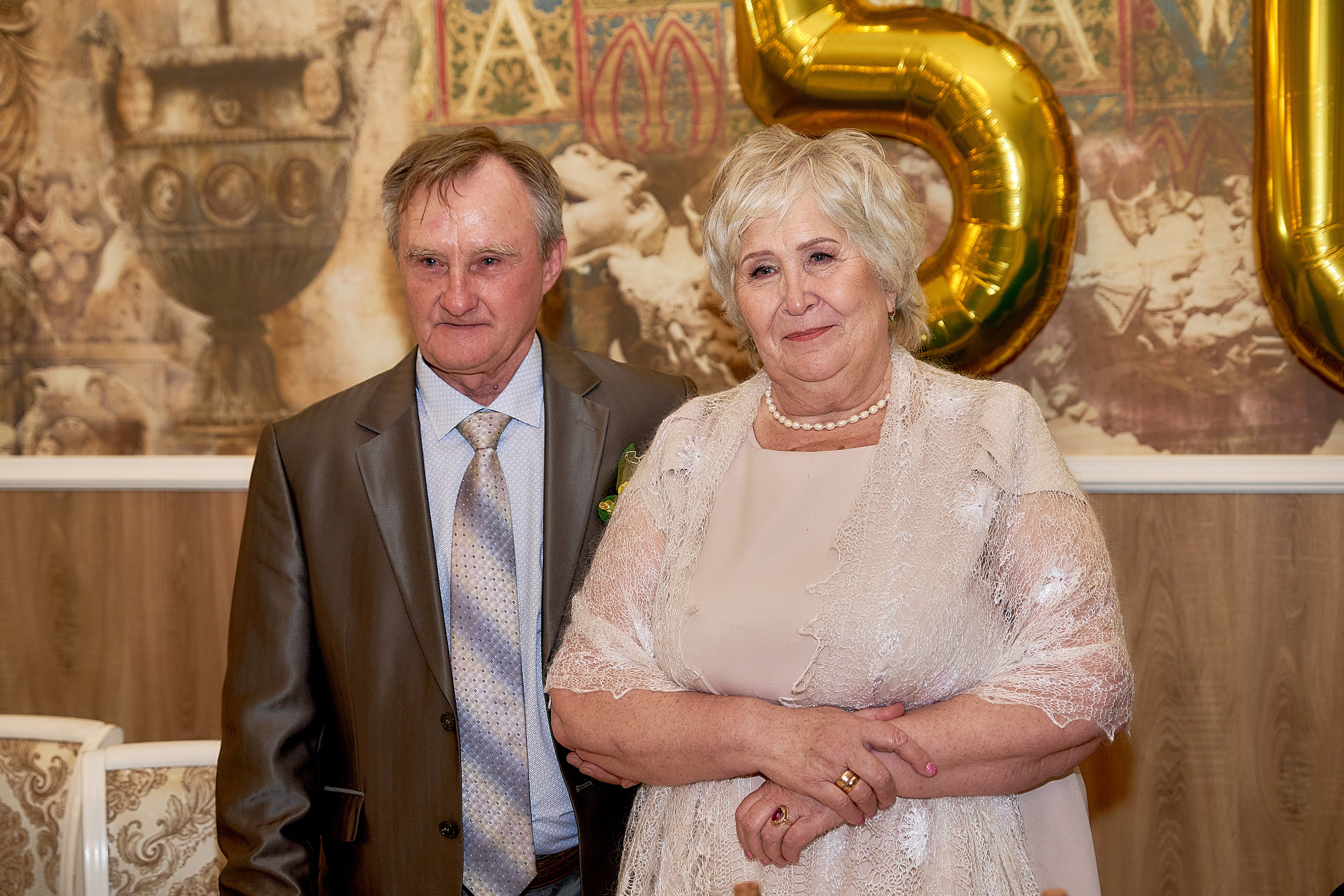 Юбилей и др