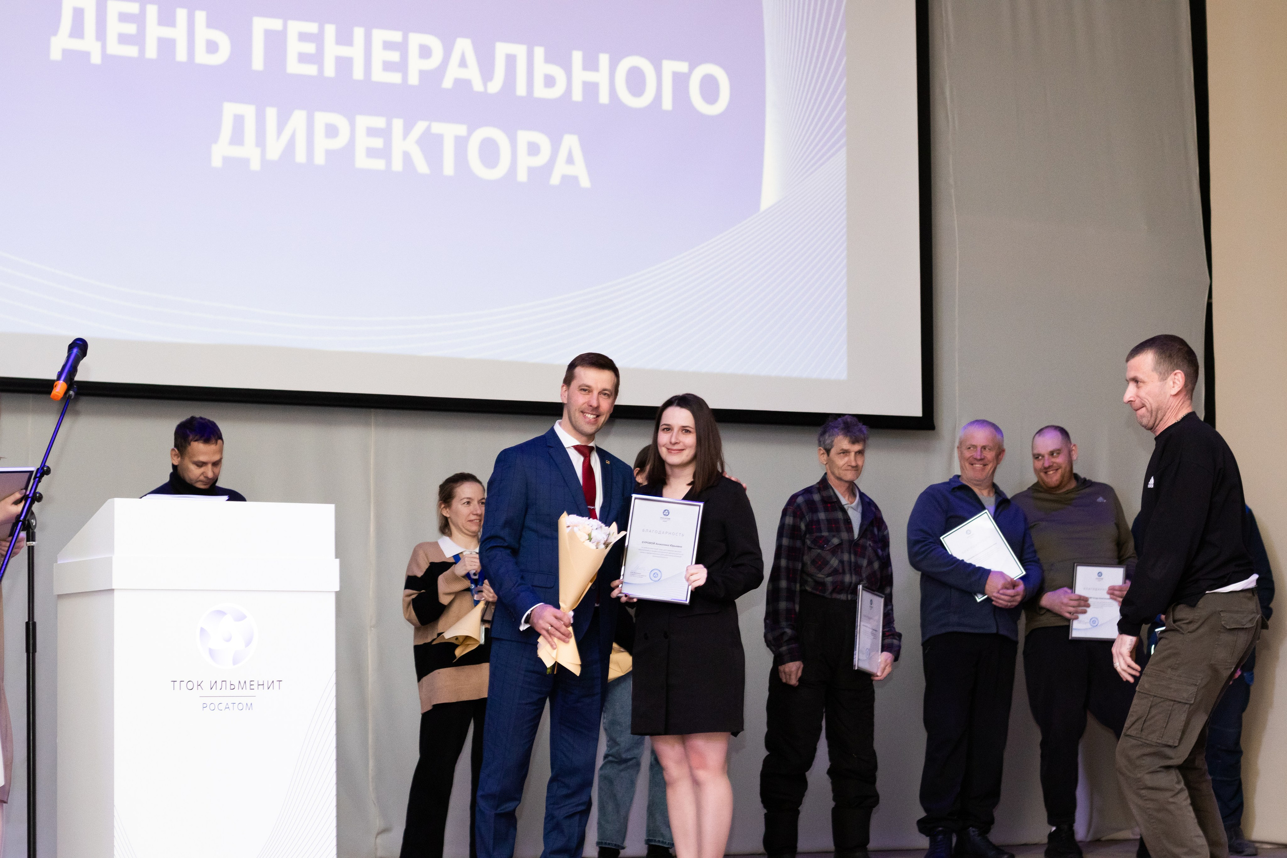 День генерального директора ТГОК ИЛЬМЕНИТ (Росатом). Фотограф в Томске Дарья Пучкина