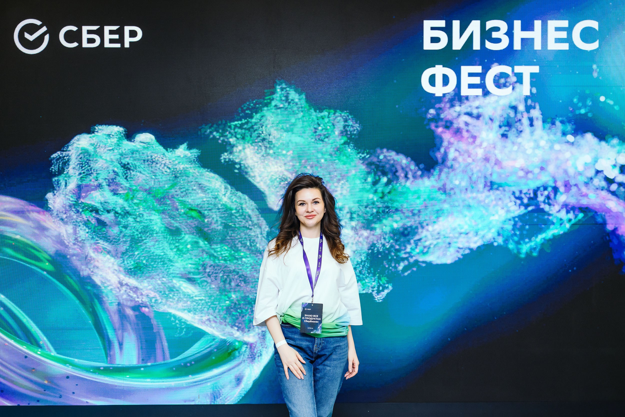 СБЕР Бизнес Фест. One Media Life: фоторепортажи, фотоотчеты с мероприятий и заведений