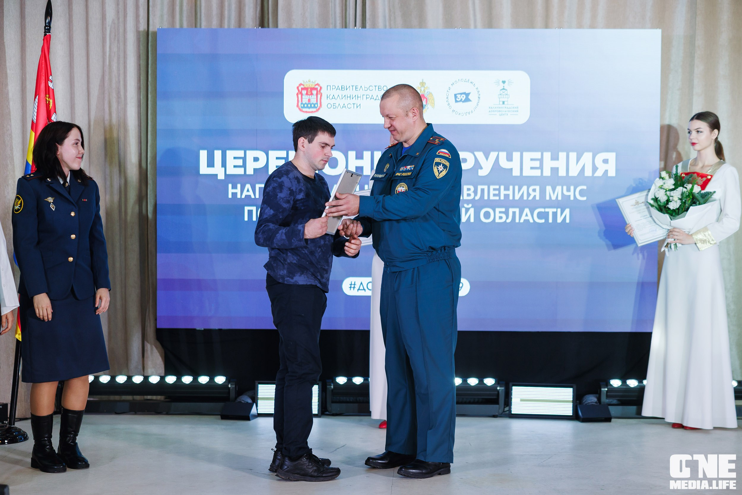 Фоторепортаж с XI Областного добровольческого форума. One Media Life: фоторепортажи, фотоотчеты с мероприятий и заведений