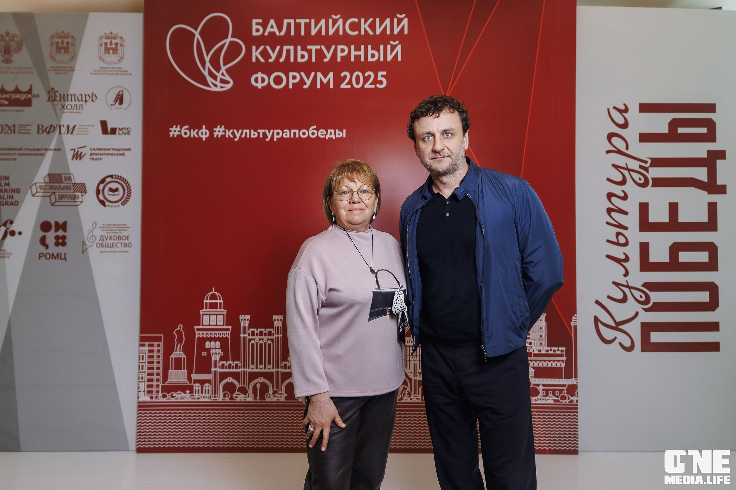 Балтийский Культурный Форум. День 1. One Media Life: фоторепортажи, фотоотчеты с мероприятий и заведений