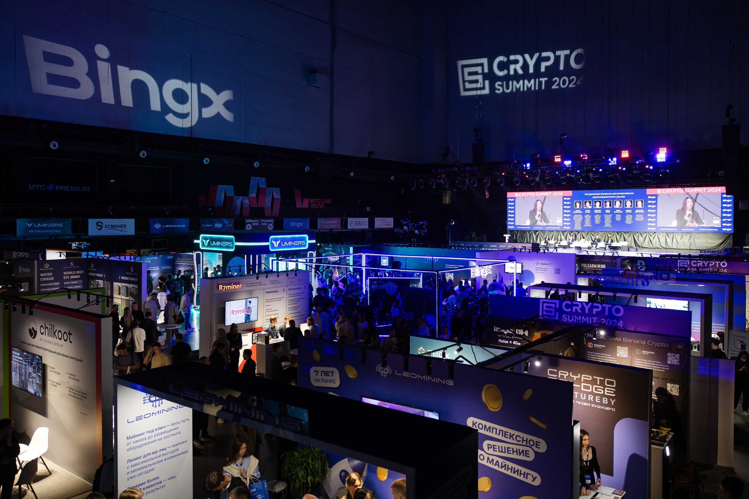 Crypto Summit. Свадебный репортажный фотограф в Москве