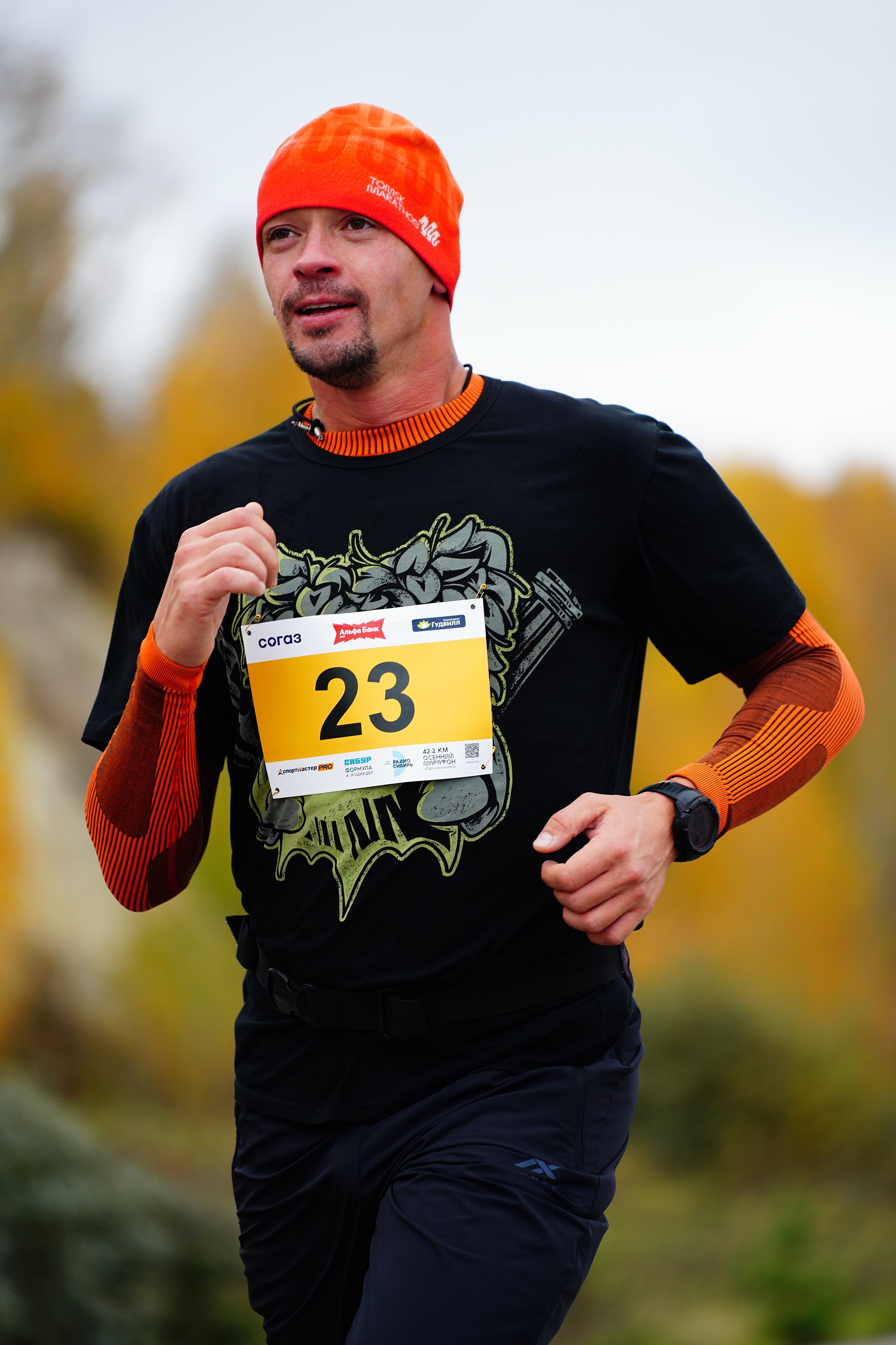 ОСЕННИЙ МАРАФОН 2025. Фотограф