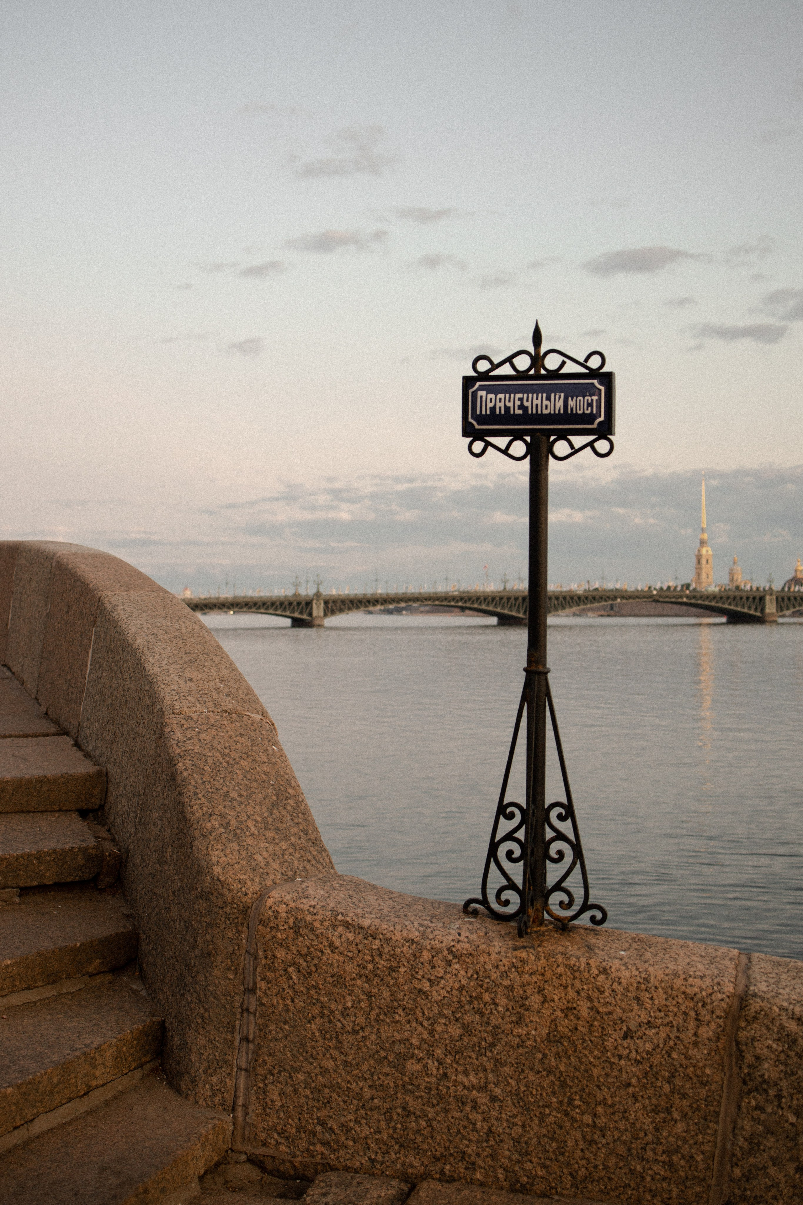 Lovestory (мк). Свадебный фотограф Москва Санкт-Петербург Сочи Калининград Мария