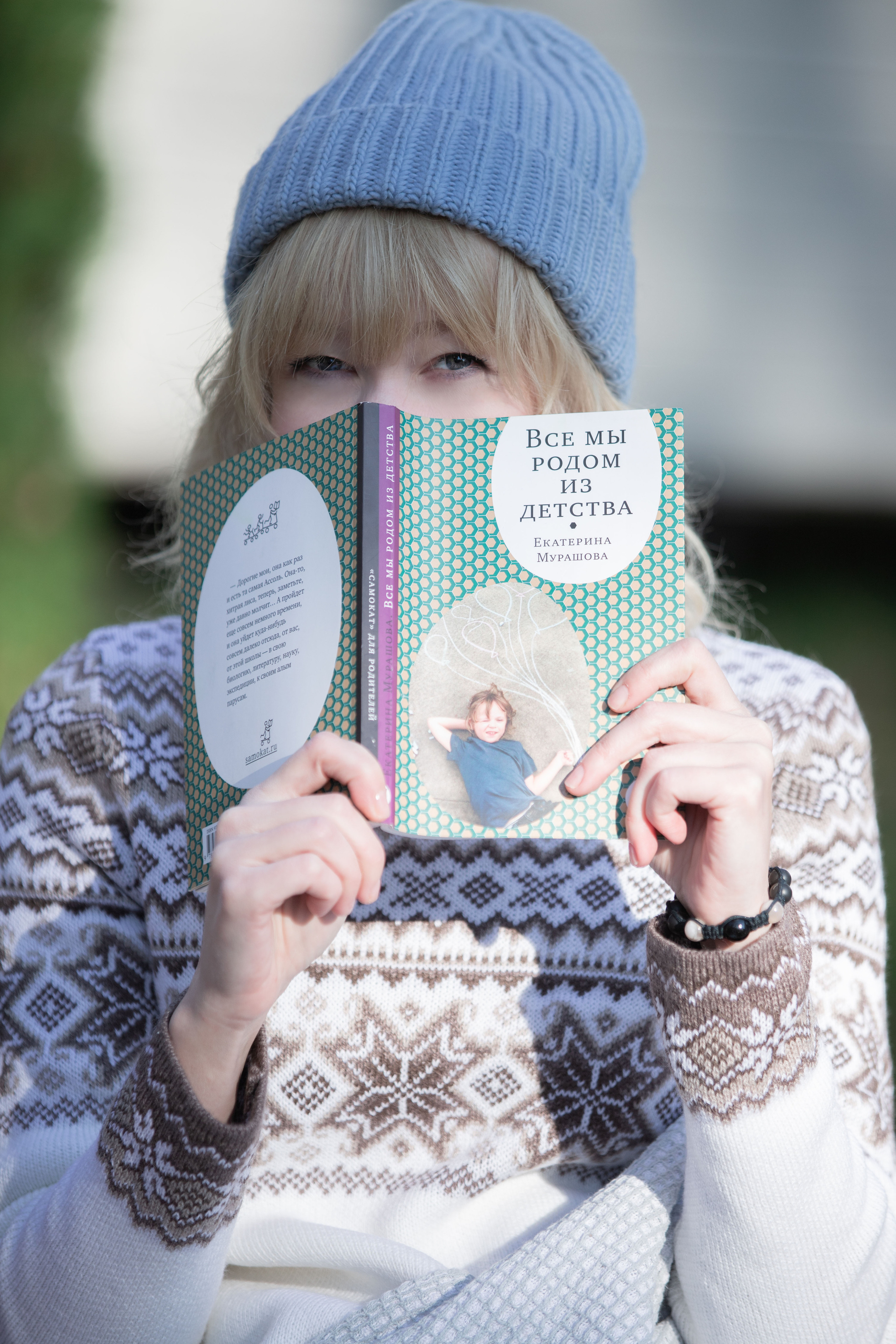 Индивидуальная съемка. Семейный фотограф Мария Терехова