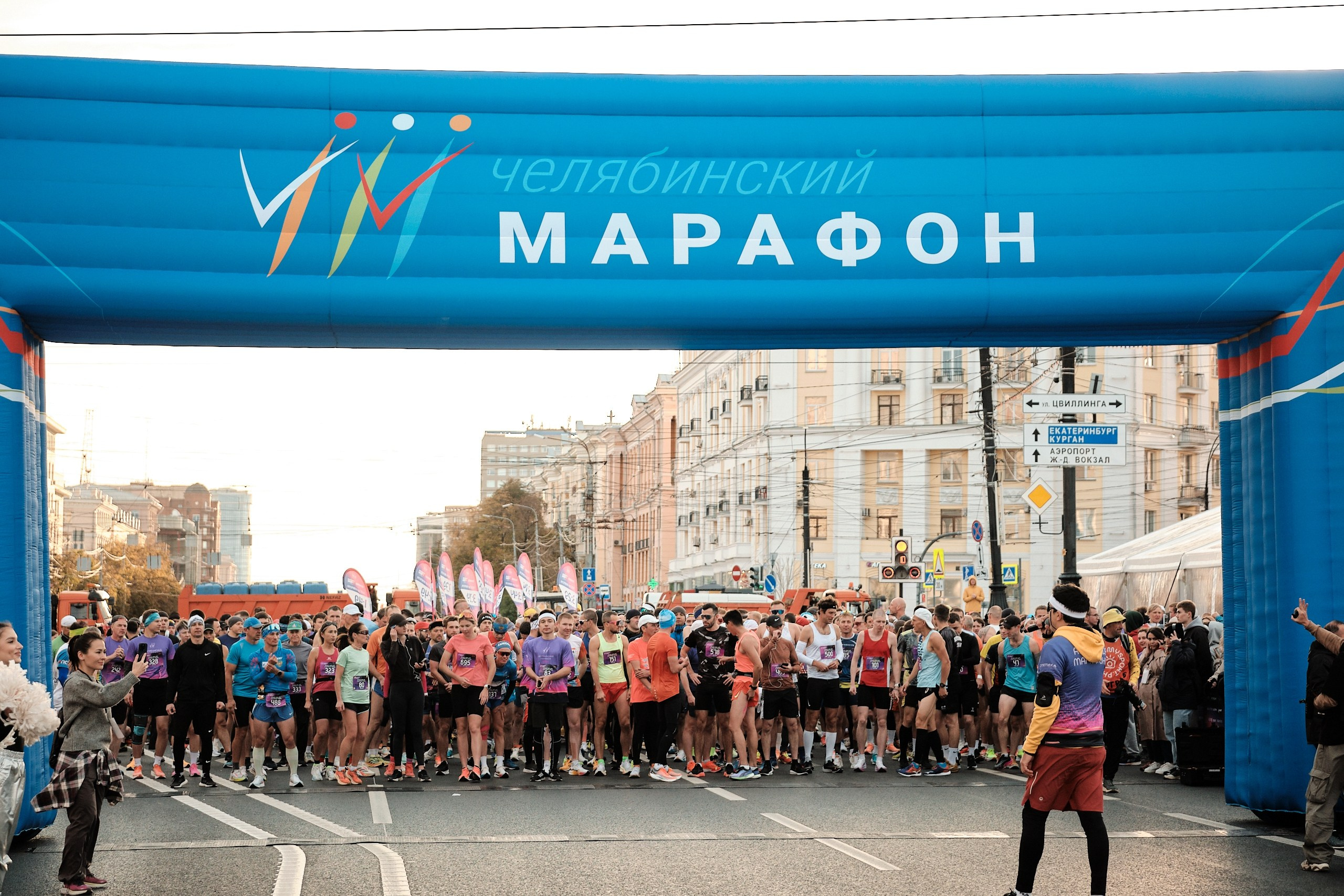 Челябинский Марафон — 2024. Матвей Яворский — фотограф в Челябинске