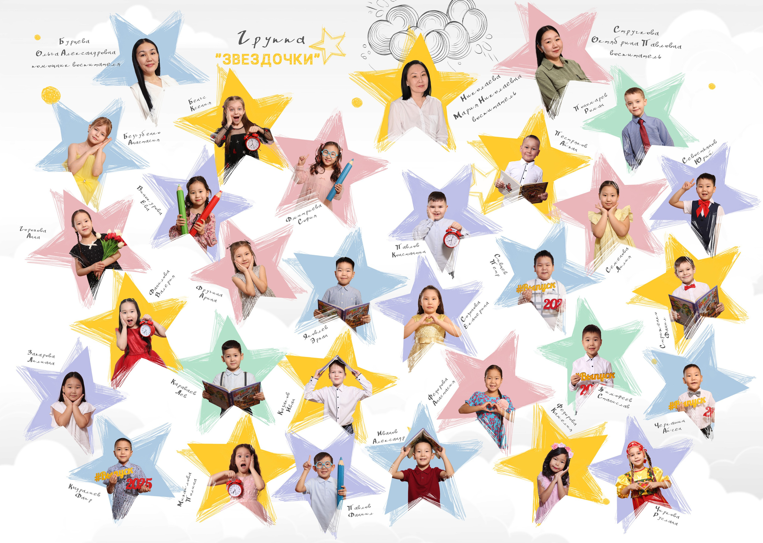 СтандартИНД. Школьный фотограф Данилова Виктория, г. Якутск