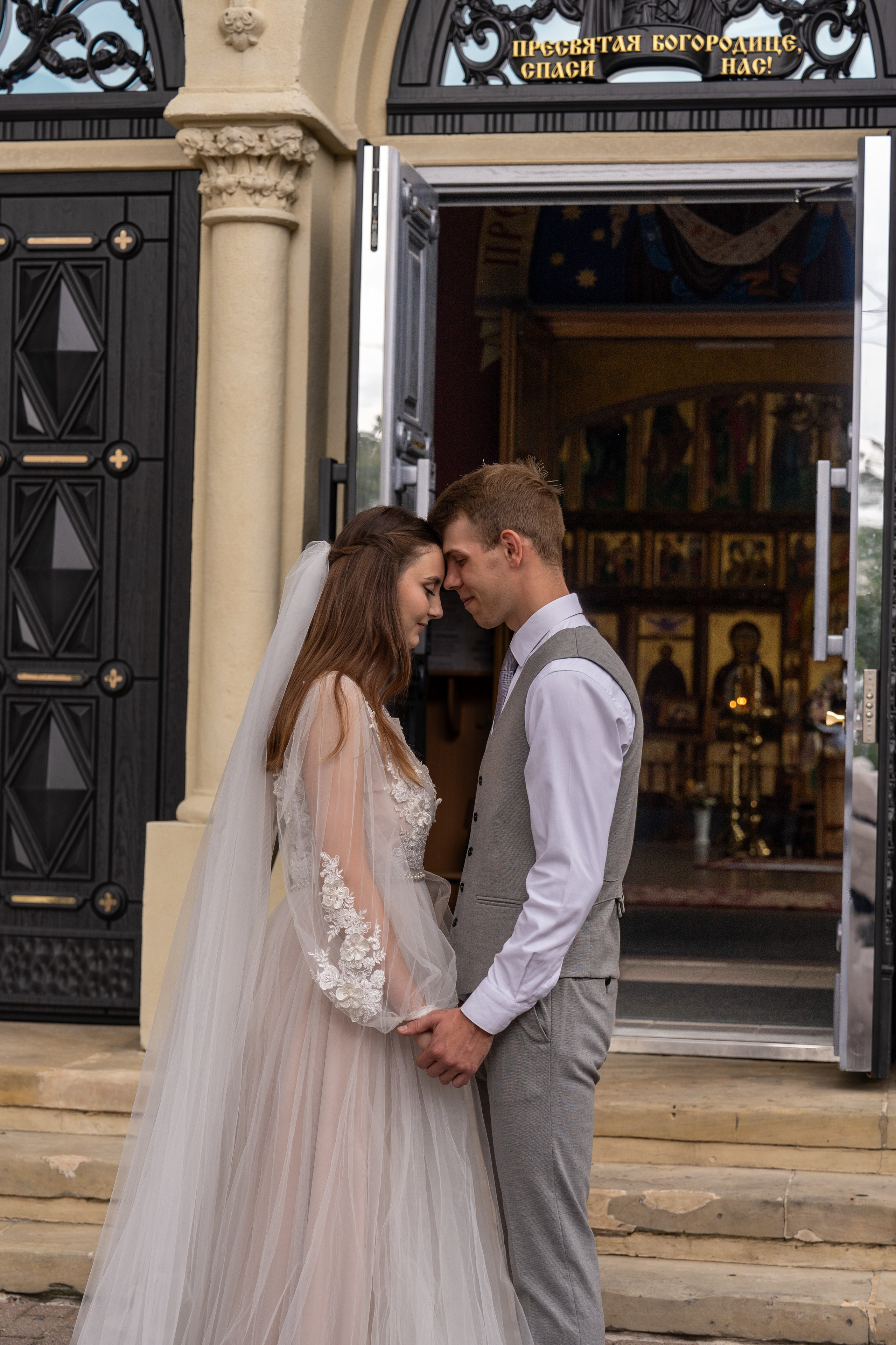 Церковные таинства — Крещение и Венчание. Главная