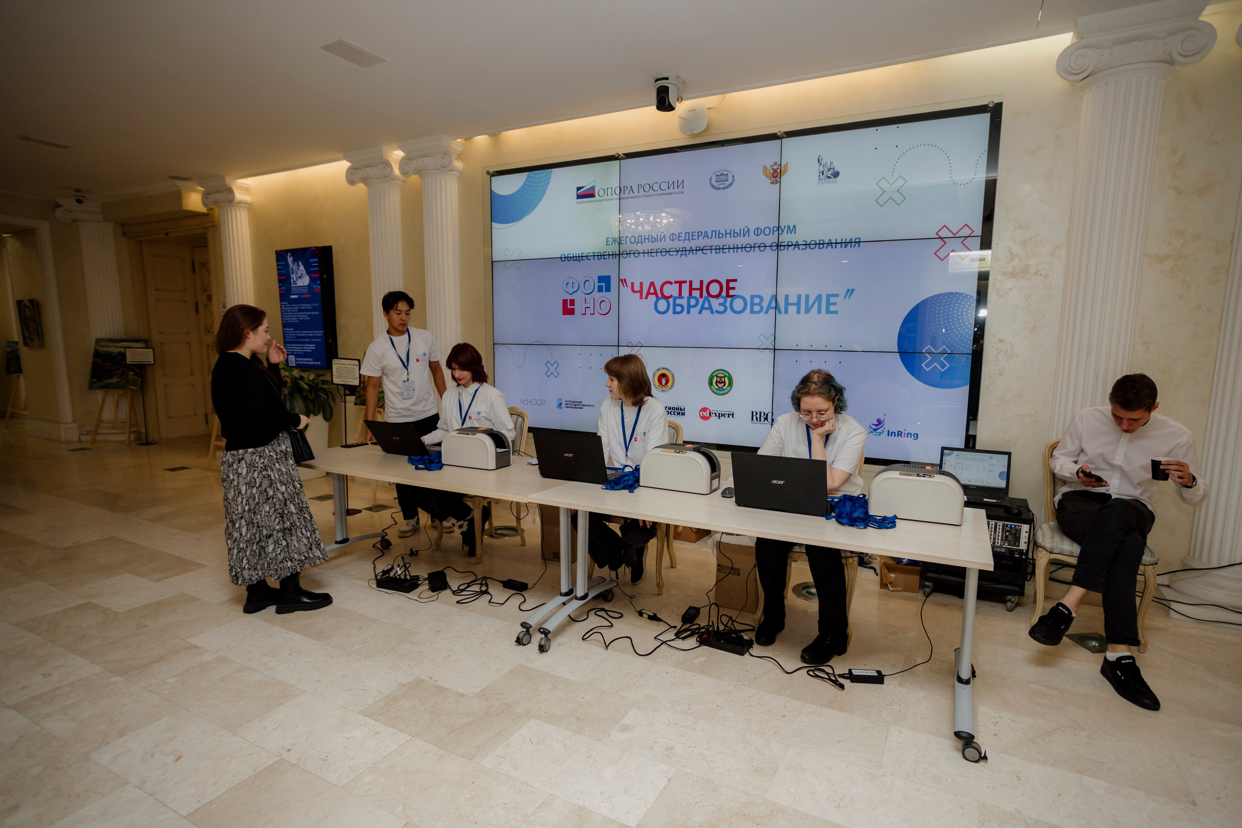 Опора России- форум Частное Образование. Деловая и Бизнес съемка в  Москве Инесса Грушко
