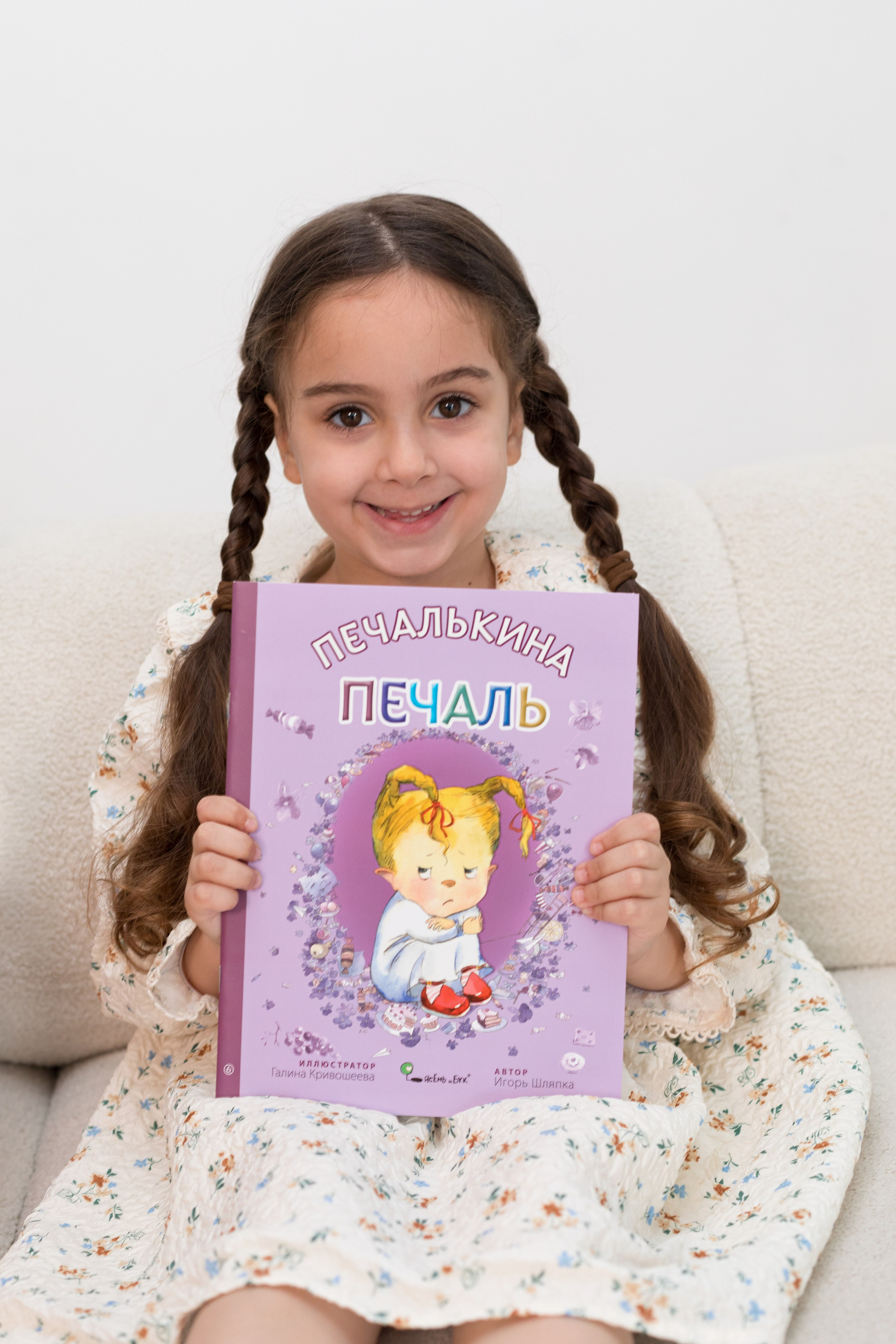 Студийная съемка контента для детского книжного издательства. Детский и контент фотограф Надя Волкова Санкт-Петербург