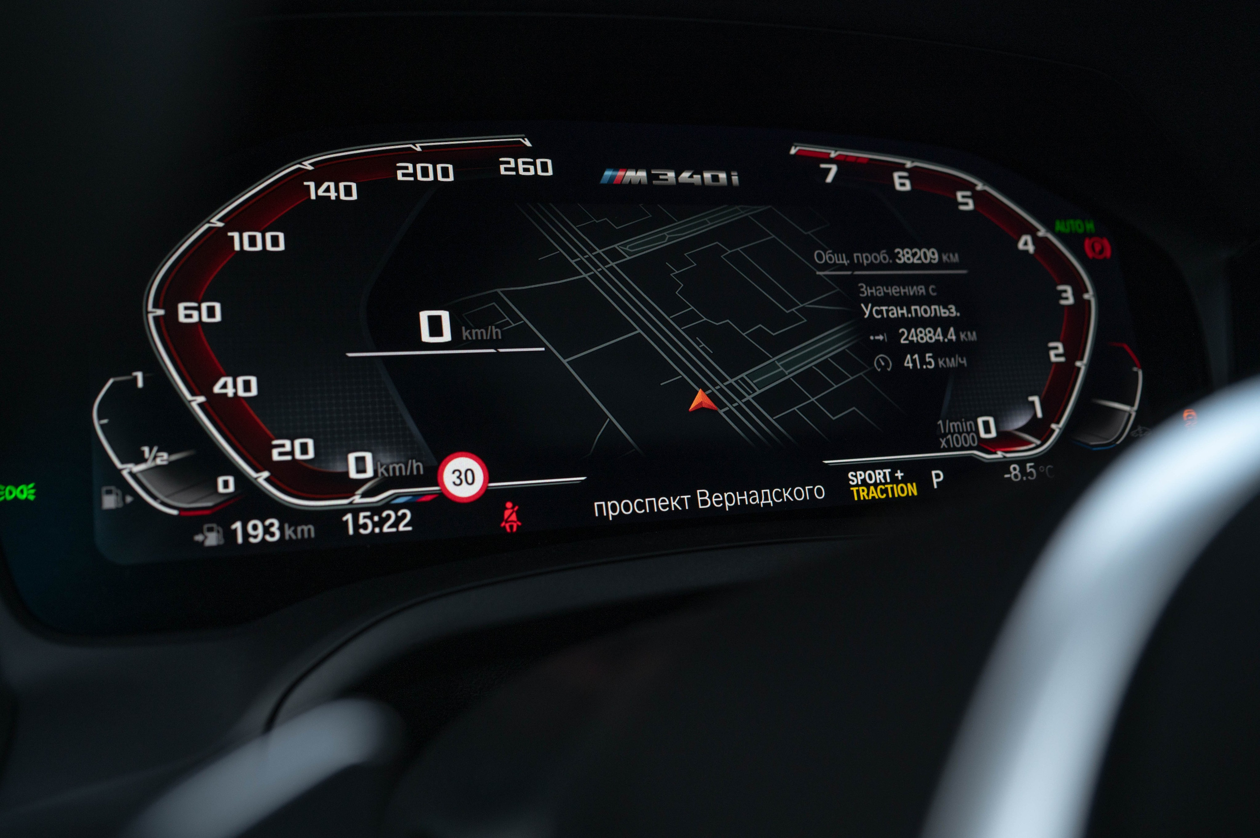 BMW m340i G20. Автомобильный фотограф в Москве — Сидоров Дмитрий