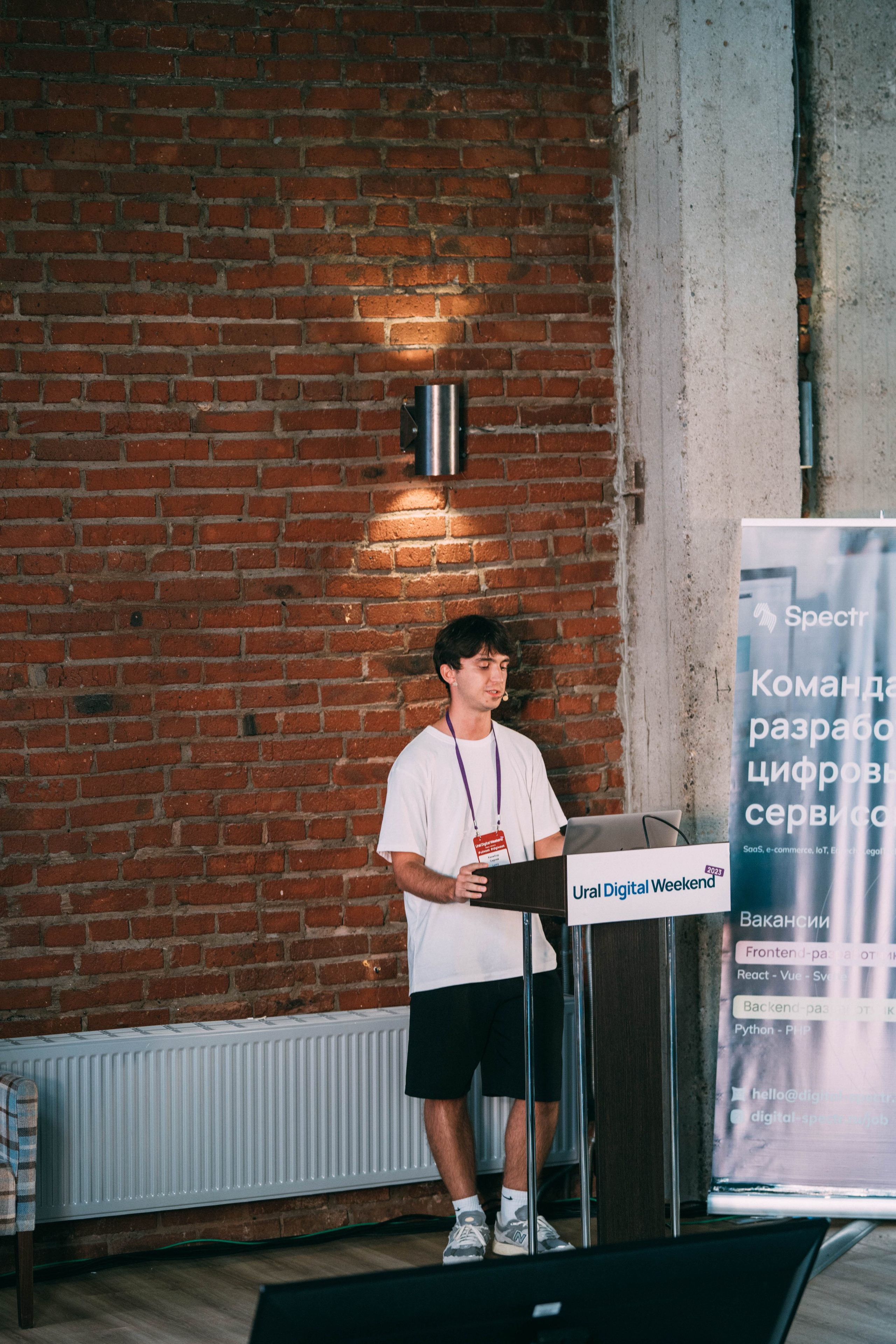 Ural Digital weekend. Свадебный и Мужской фотограф