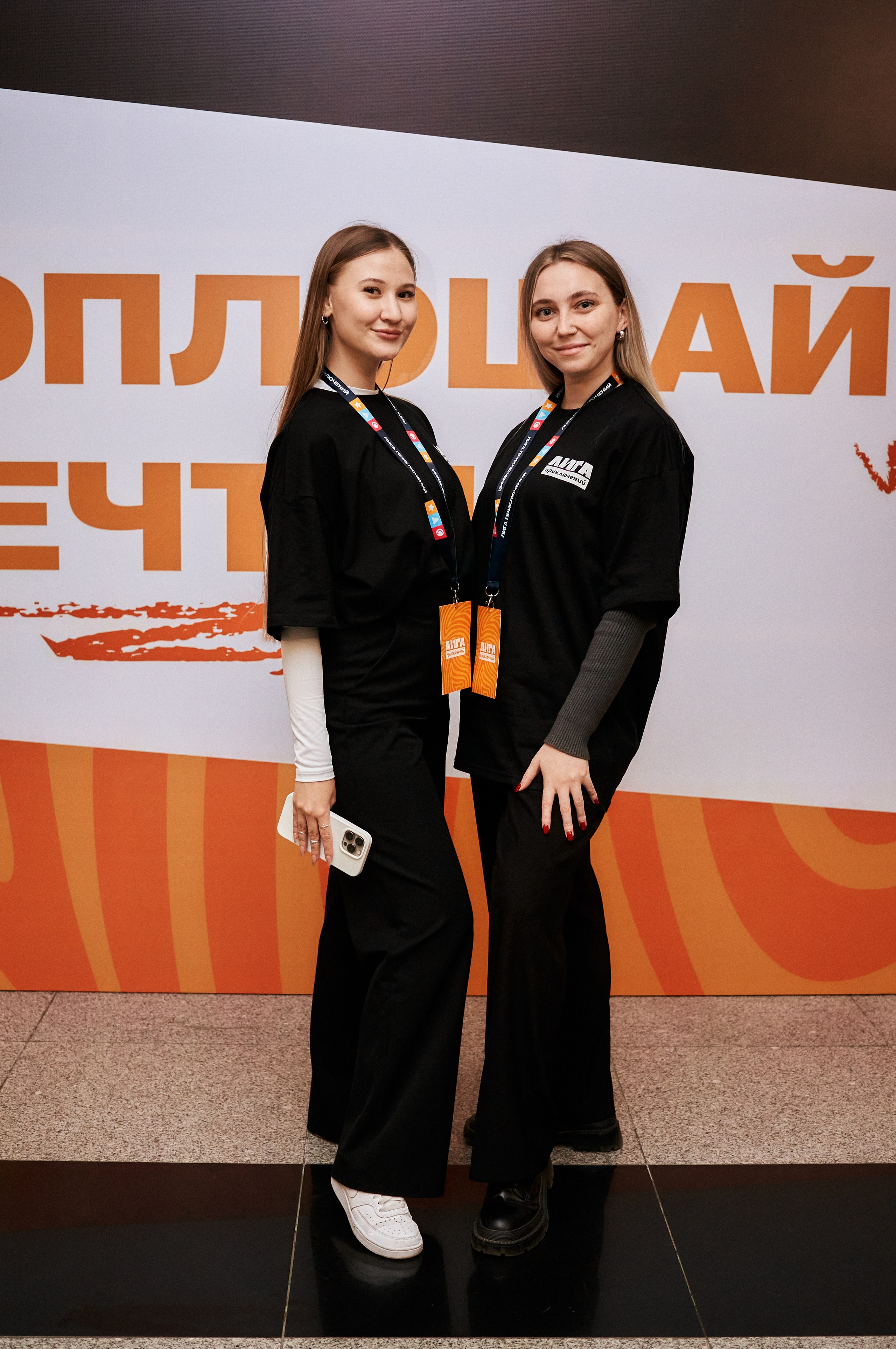 Лига Приключений | Совкомбанк. Фотограф | Кнышева Валерия | Санкт-Петербург