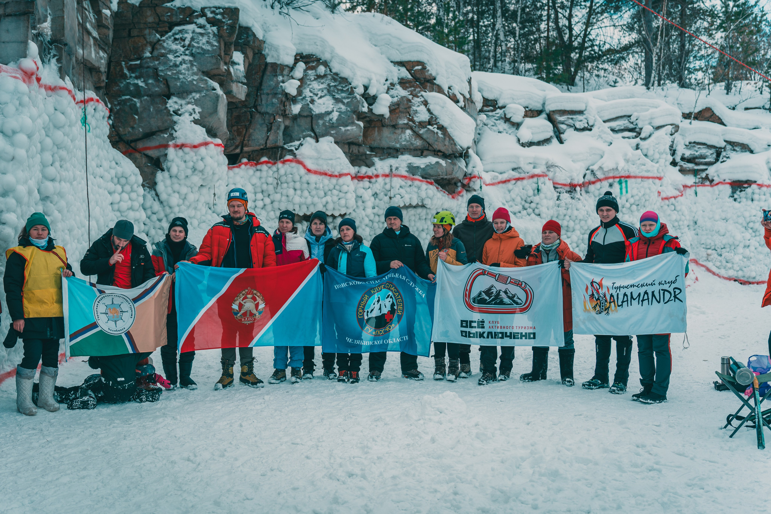 Чемпионат г. Челябинска по спортивному туризму «Горные связки 2026»