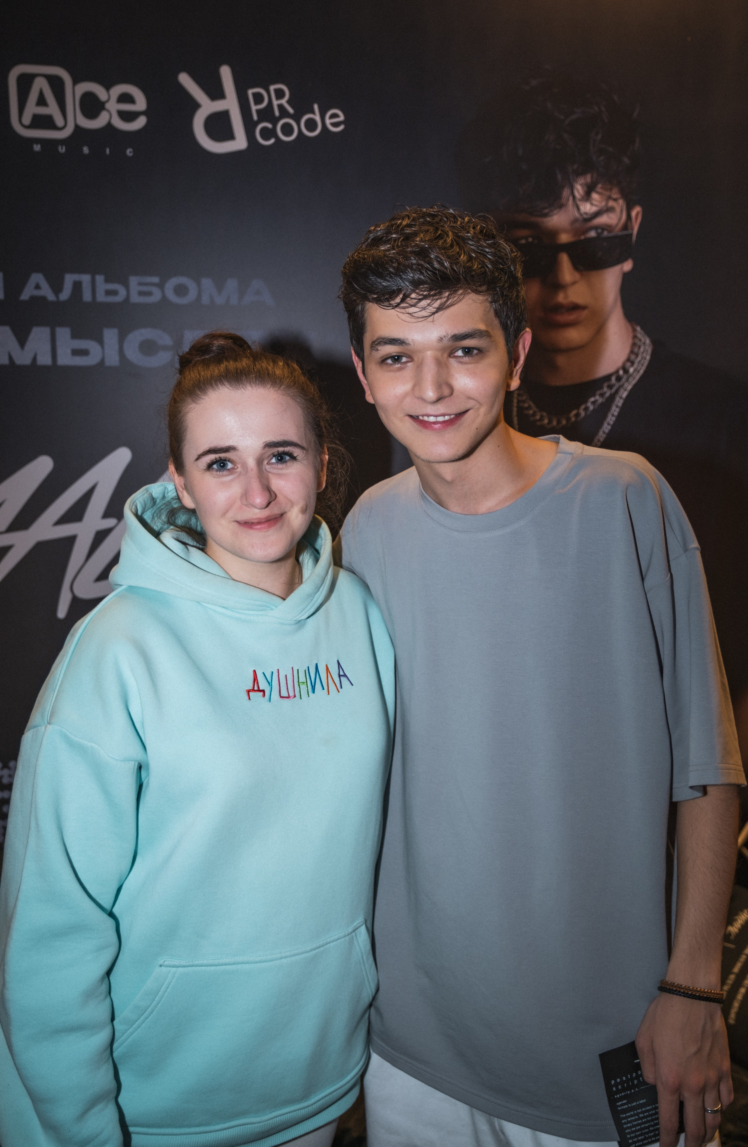 Презентация альбома Akmal’. Фотограф Гульназ Фатихова, г. Москва