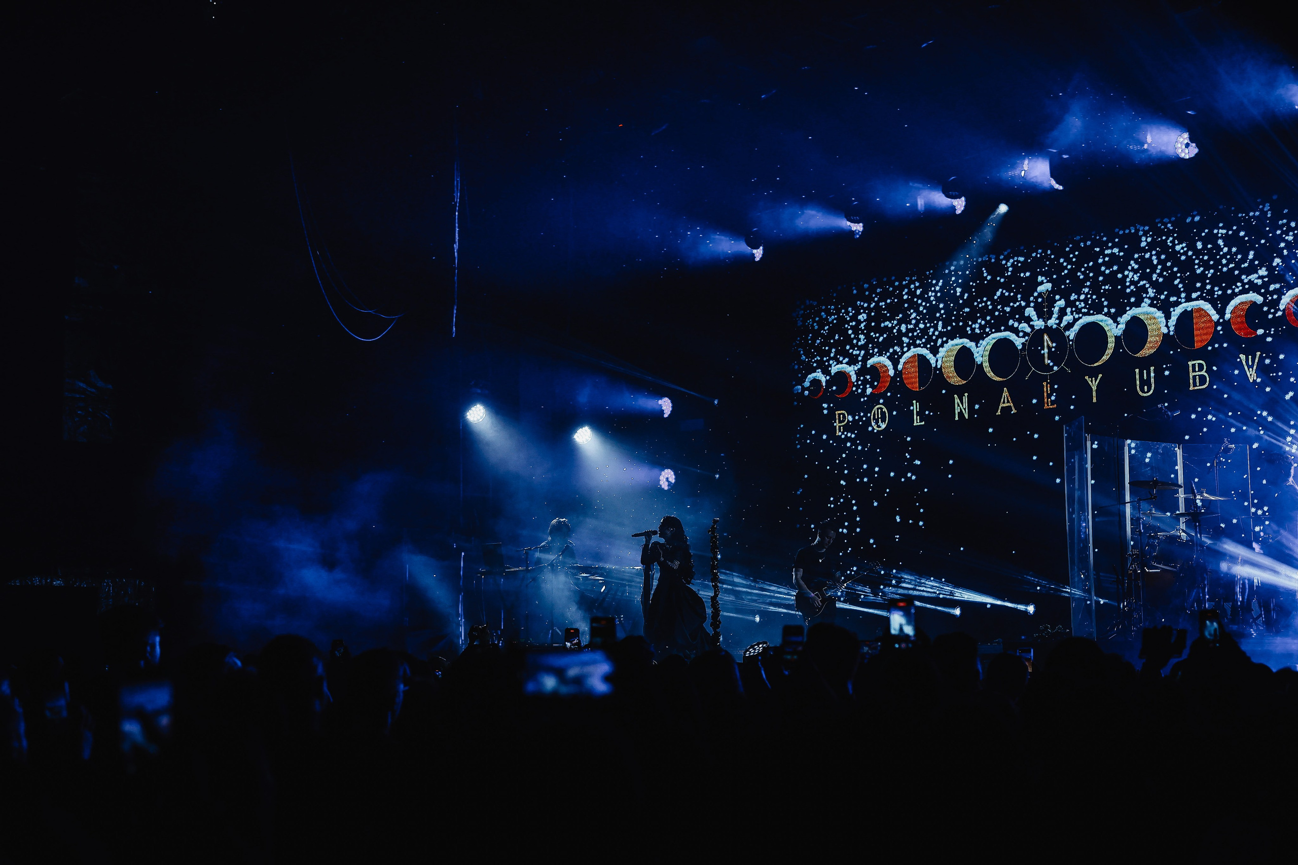 POLNALYUBVI WITH CARDIO ORCHESTRA @BASE