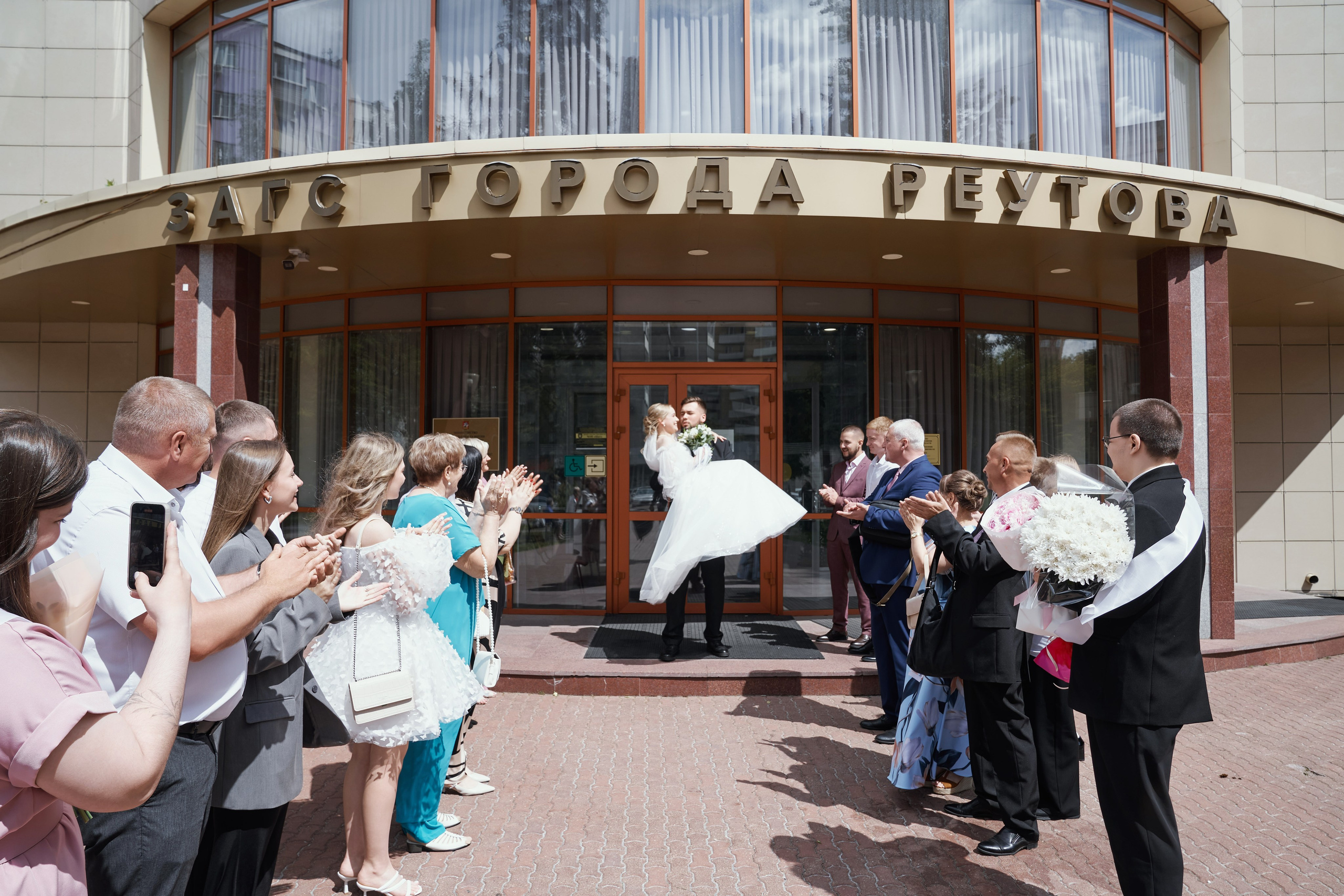 Дмитрий и Наталья