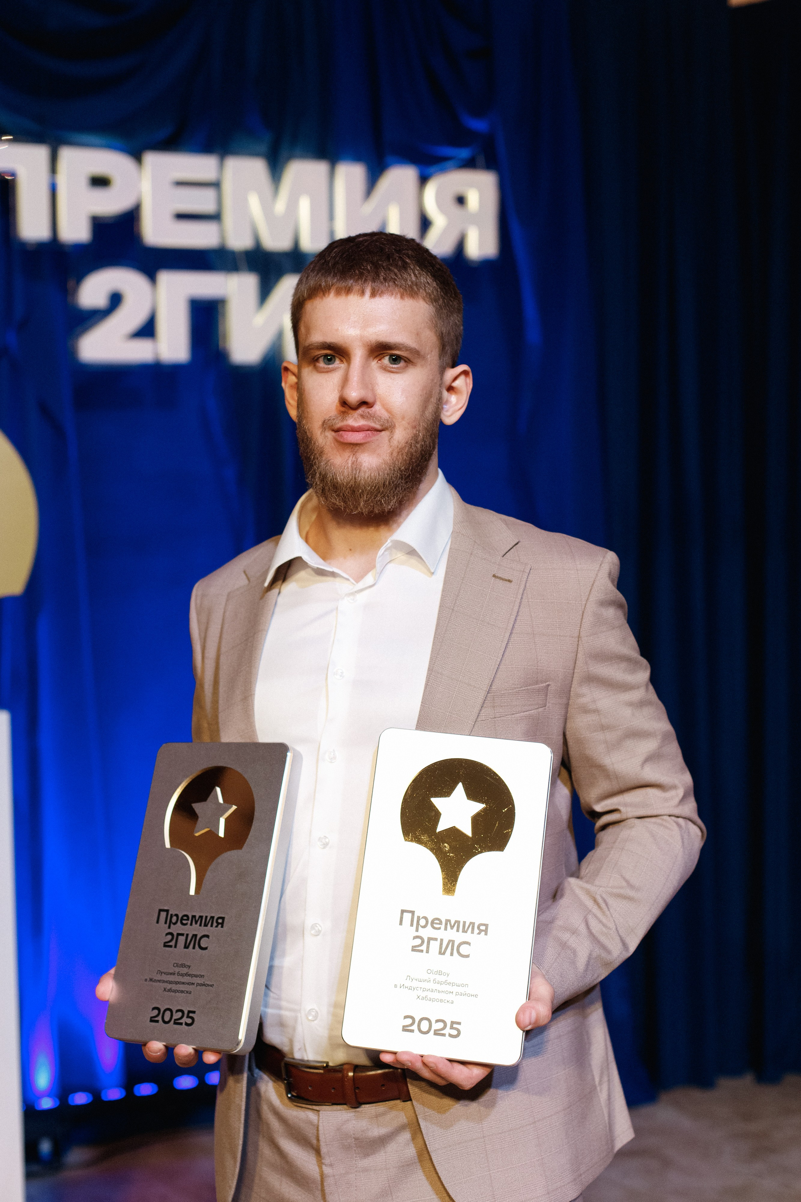 ПРЕМИЯ 2ГИС 2025 [PART I]. СВОИ. ФОТООТЧЕТЫ-СОБЫТИЯ-МЕСТА