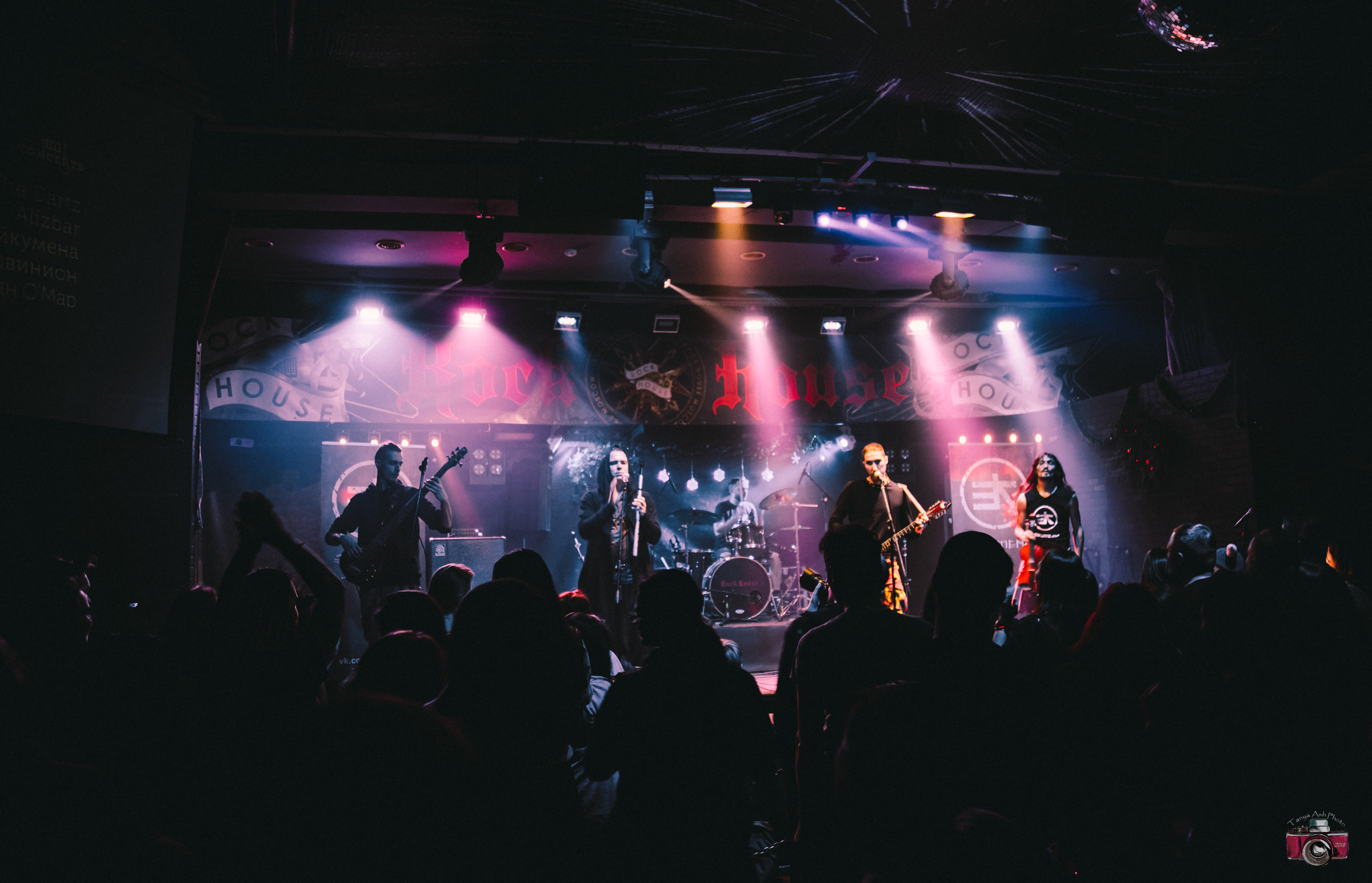 Фестиваль "Йоль". Photographer Sonkina Tatiana (Tanya Ash)