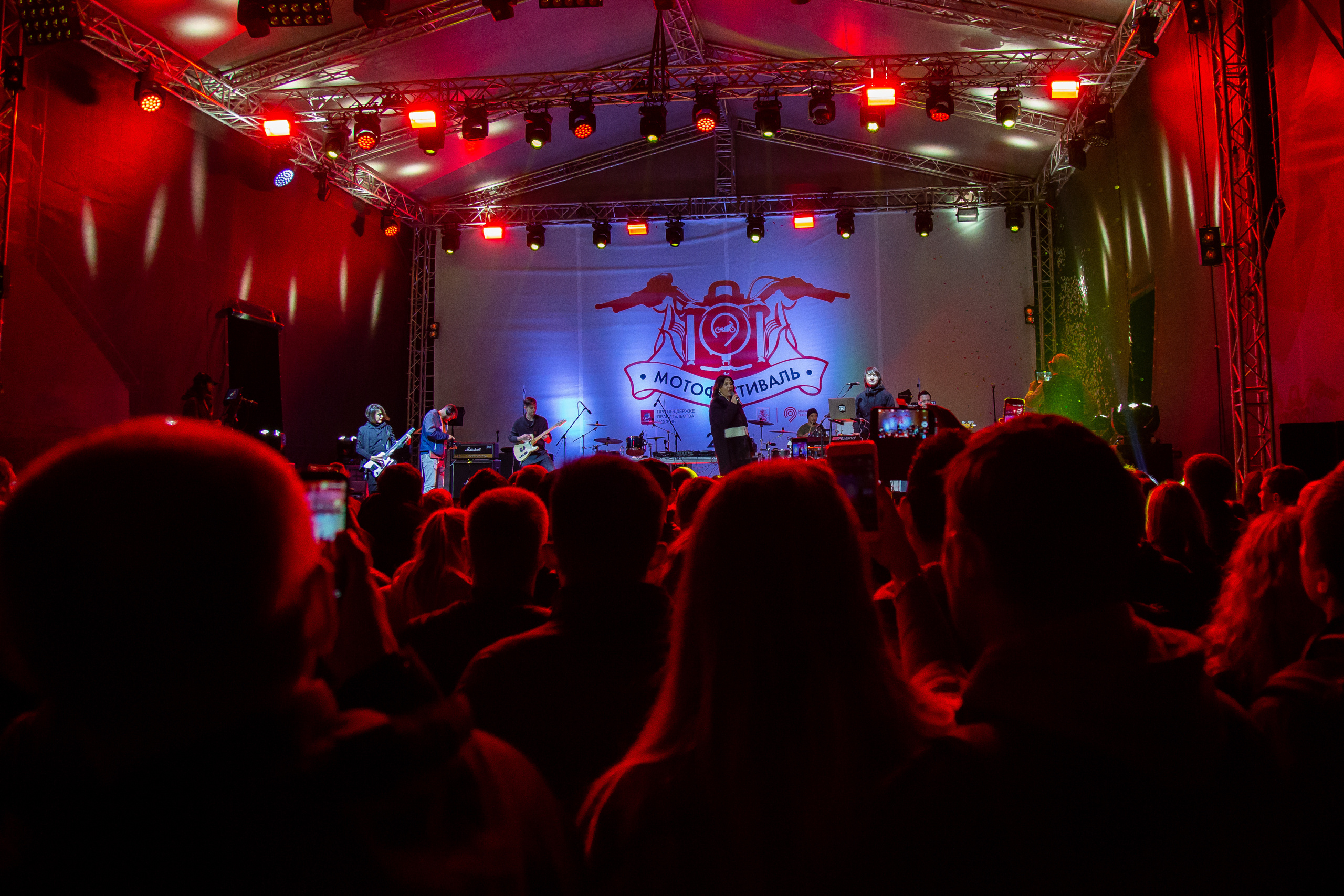 Группа Город 312. Фотограф Сонкина Татьяна