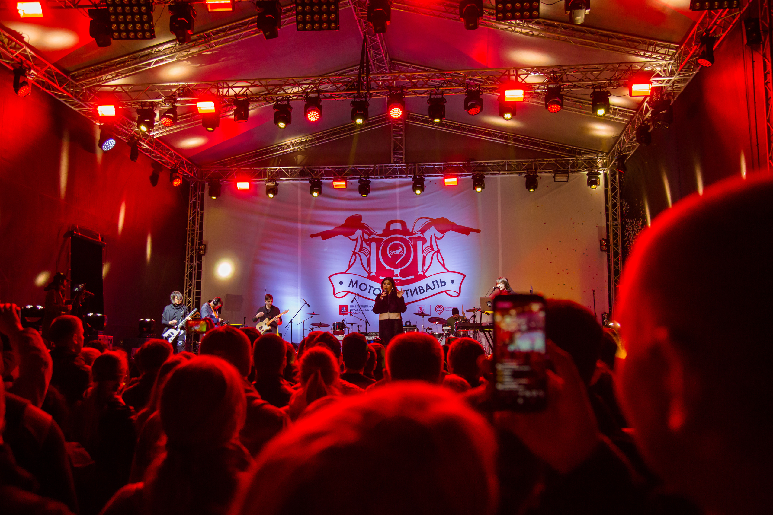 Группа Город 312. Фотограф Сонкина Татьяна