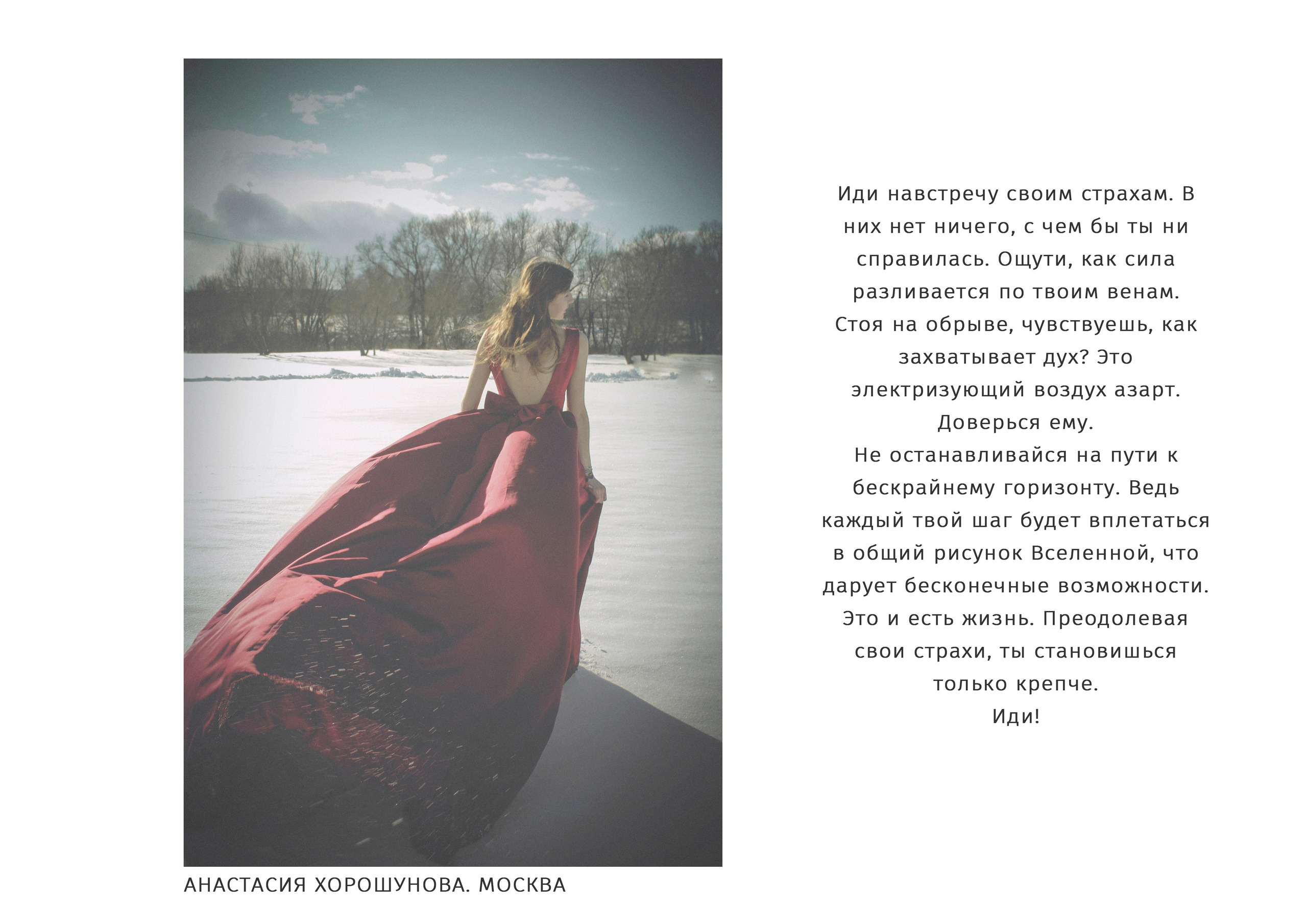 МИР ЖЕНЩИНЫ. Художник, арт — терапевт, преподаватель рисования Шабырова Анна, Москва