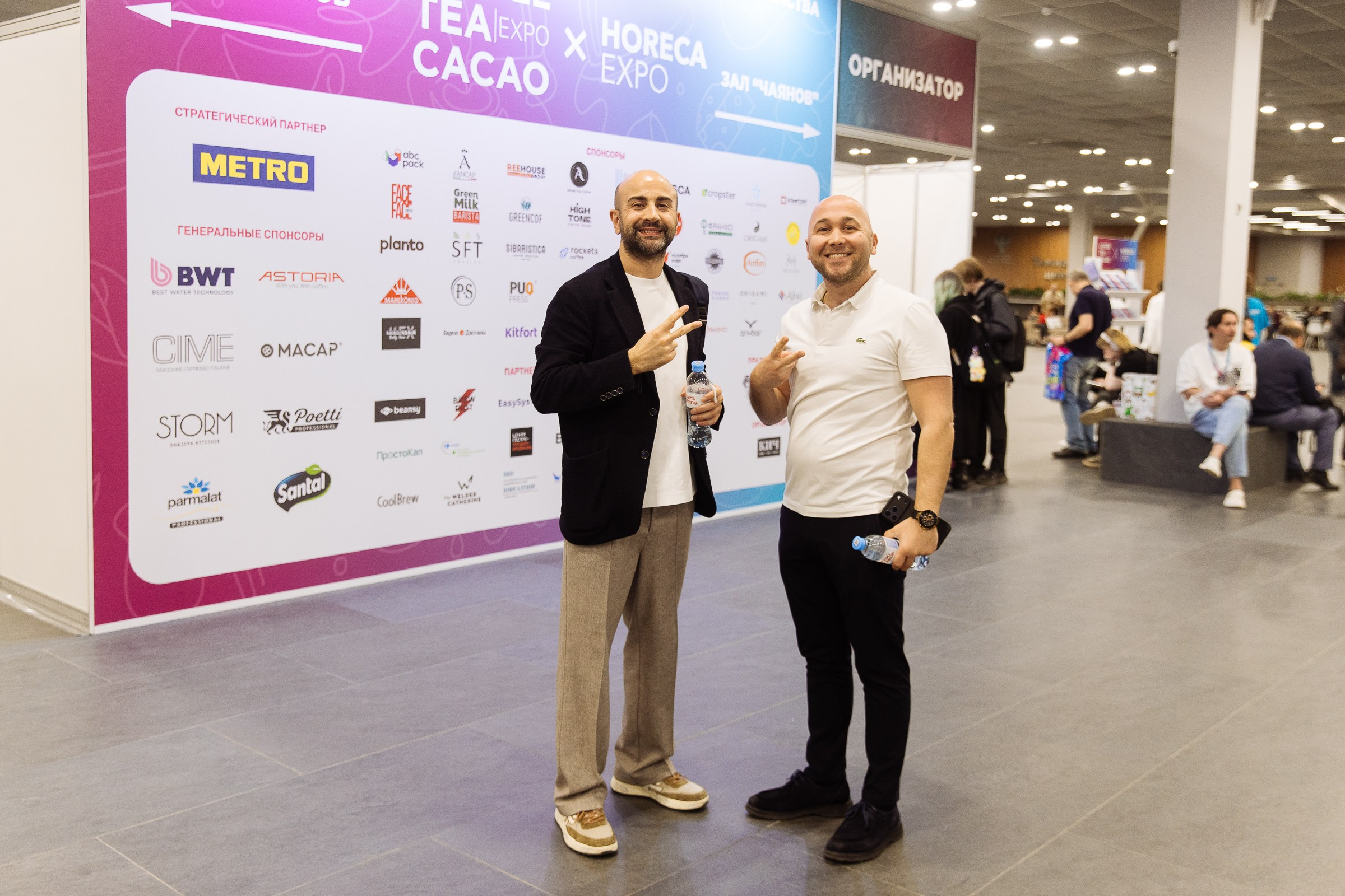 Cofee Tea Cacao Expo. Фотограф в Москве