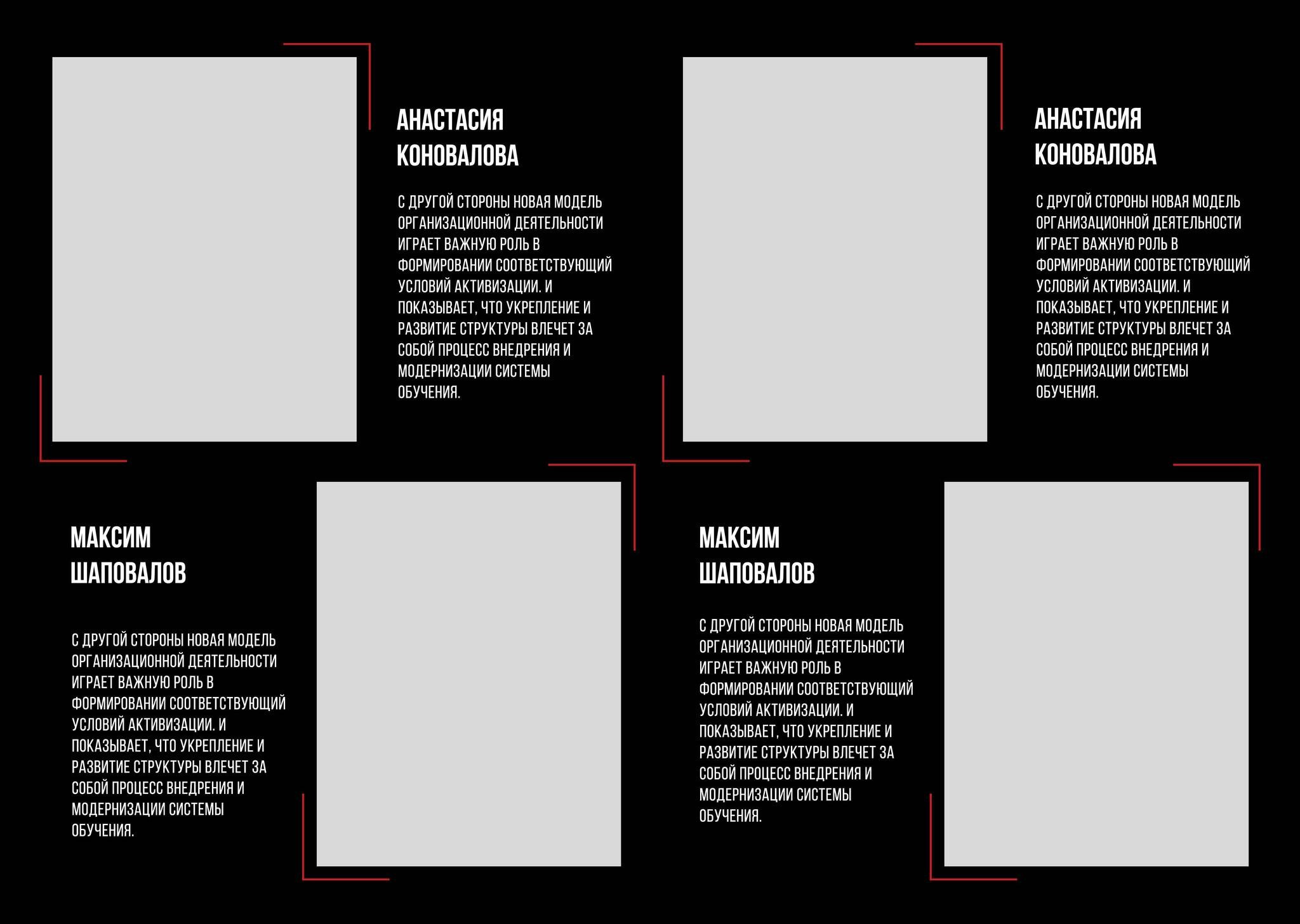 «Black». Фотограф в Шелехове, лучшие выпускные альбомы в Шелехове