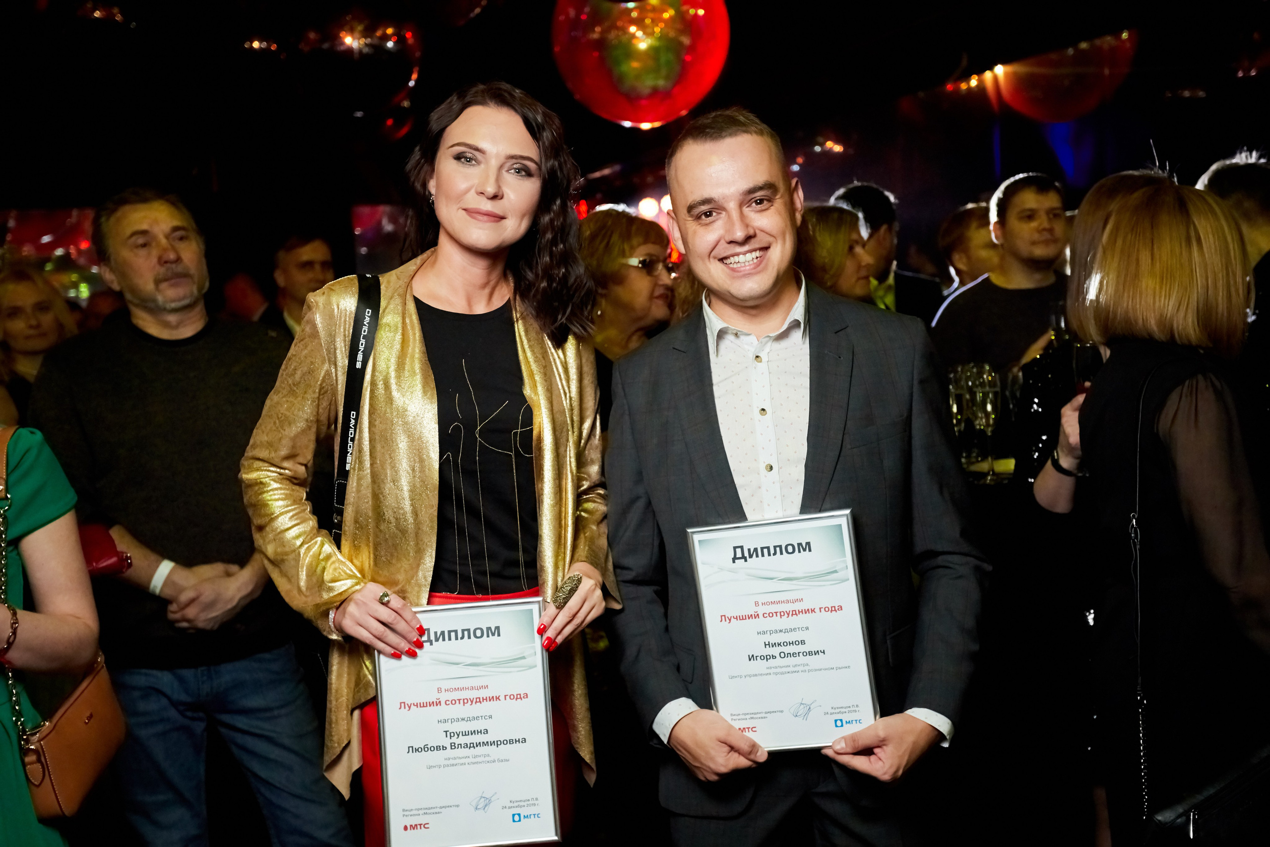 МГТС (корпоратив). Репортажный Фотограф